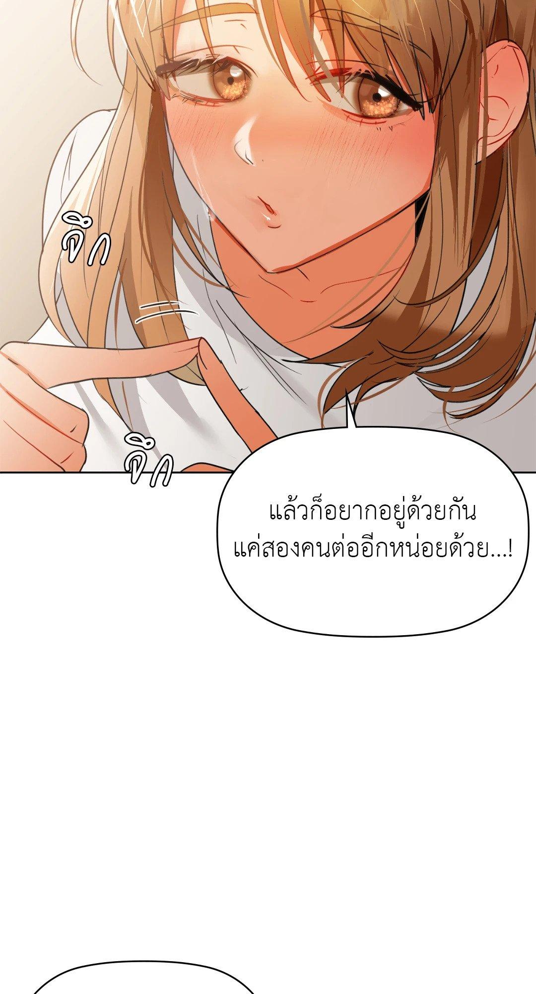 Doujin-Lc- อ่าน โดจิน มังฮวา เกาหลี ญี่ปุ่น จีน แปลไทย Caffeine ตอนที่ 1 2 3 4 5 6 7 8 9 10 11 12 13 14 ฟรี ไม่มีโฆษณา อ่าน โดจิน Manhwa เกาหลี ญี่ปุ่น จีน เรามีครบ คัดมาให้เน้นๆ โดจิน 18+ รับประกันความฟินโดย  Doujin Lc
