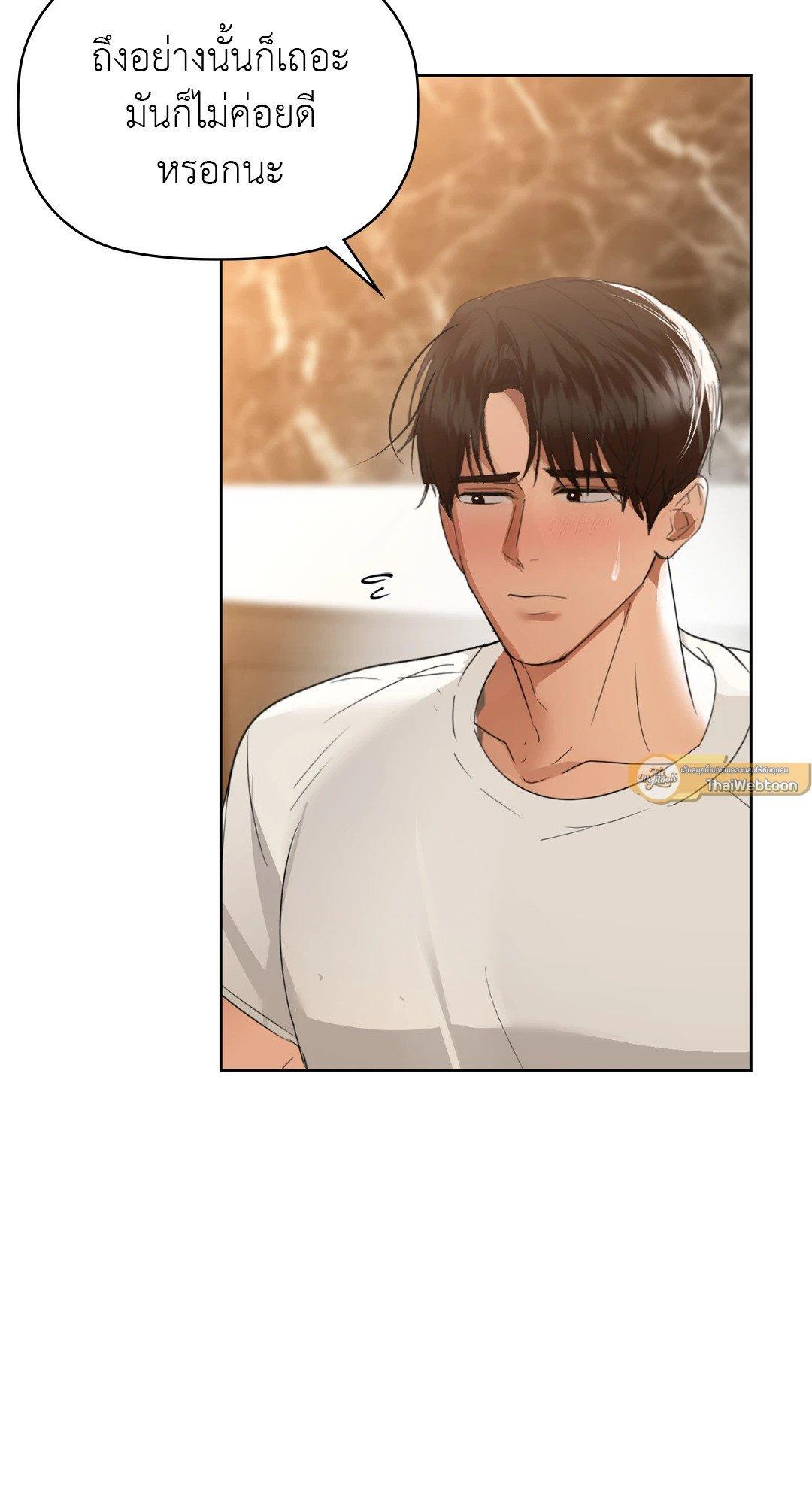 Doujin-Lc- อ่าน โดจิน มังฮวา เกาหลี ญี่ปุ่น จีน แปลไทย Caffeine ตอนที่ 1 2 3 4 5 6 7 8 9 10 11 12 13 14 ฟรี ไม่มีโฆษณา อ่าน โดจิน Manhwa เกาหลี ญี่ปุ่น จีน เรามีครบ คัดมาให้เน้นๆ โดจิน 18+ รับประกันความฟินโดย  Doujin Lc