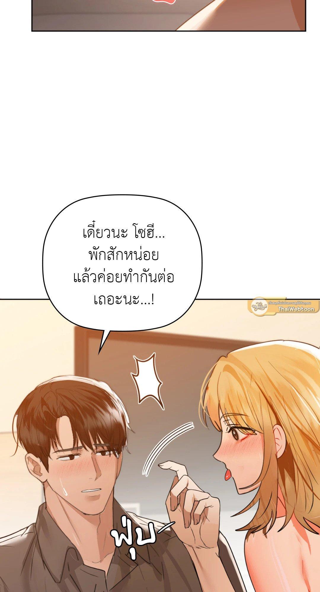 Doujin-Lc- อ่าน โดจิน มังฮวา เกาหลี ญี่ปุ่น จีน แปลไทย Caffeine ตอนที่ 1 2 3 4 5 6 7 8 9 10 11 12 13 14 ฟรี ไม่มีโฆษณา อ่าน โดจิน Manhwa เกาหลี ญี่ปุ่น จีน เรามีครบ คัดมาให้เน้นๆ โดจิน 18+ รับประกันความฟินโดย  Doujin Lc