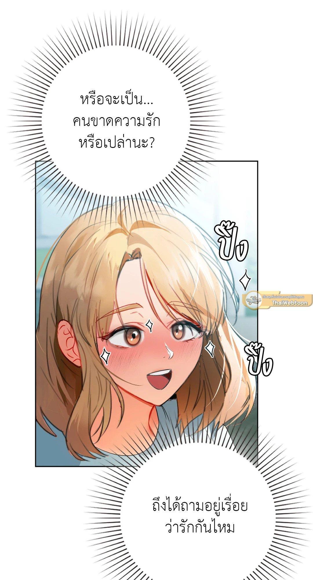 Doujin-Lc- อ่าน โดจิน มังฮวา เกาหลี ญี่ปุ่น จีน แปลไทย Caffeine ตอนที่ 1 2 3 4 5 6 7 8 9 10 11 12 13 14 ฟรี ไม่มีโฆษณา อ่าน โดจิน Manhwa เกาหลี ญี่ปุ่น จีน เรามีครบ คัดมาให้เน้นๆ โดจิน 18+ รับประกันความฟินโดย  Doujin Lc