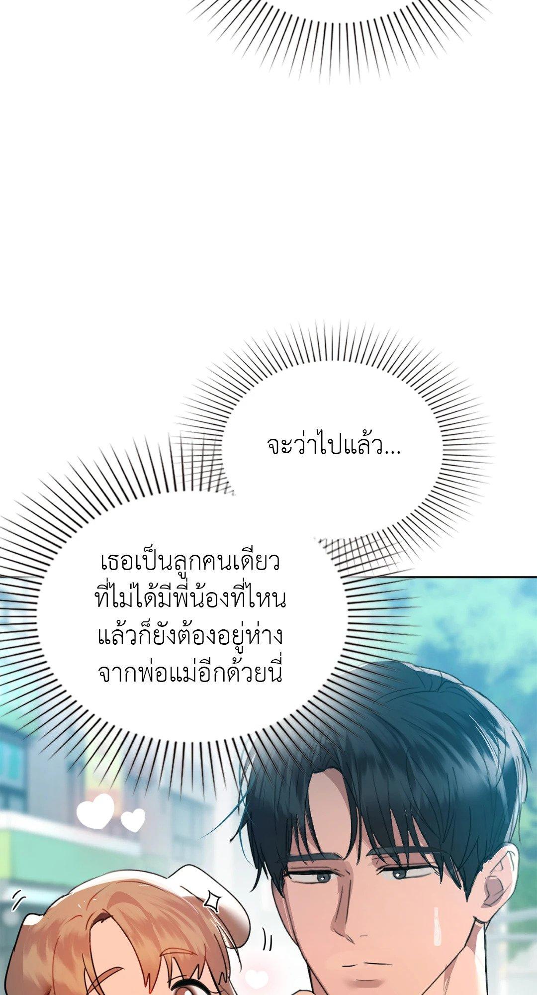 Doujin-Lc- อ่าน โดจิน มังฮวา เกาหลี ญี่ปุ่น จีน แปลไทย Caffeine ตอนที่ 1 2 3 4 5 6 7 8 9 10 11 12 13 14 ฟรี ไม่มีโฆษณา อ่าน โดจิน Manhwa เกาหลี ญี่ปุ่น จีน เรามีครบ คัดมาให้เน้นๆ โดจิน 18+ รับประกันความฟินโดย  Doujin Lc