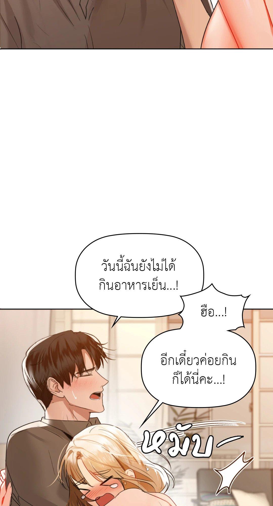 Doujin-Lc- อ่าน โดจิน มังฮวา เกาหลี ญี่ปุ่น จีน แปลไทย Caffeine ตอนที่ 1 2 3 4 5 6 7 8 9 10 11 12 13 14 ฟรี ไม่มีโฆษณา อ่าน โดจิน Manhwa เกาหลี ญี่ปุ่น จีน เรามีครบ คัดมาให้เน้นๆ โดจิน 18+ รับประกันความฟินโดย  Doujin Lc