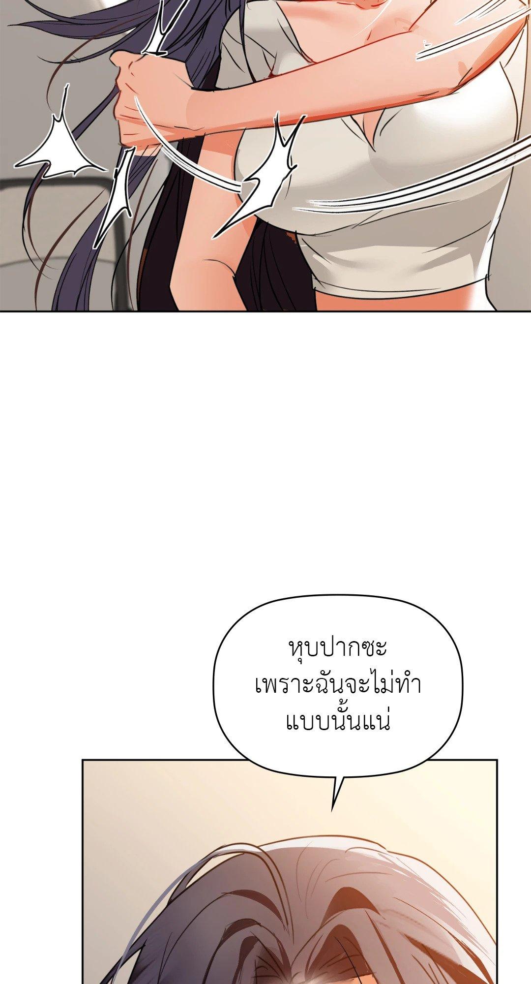 Doujin-Lc- อ่าน โดจิน มังฮวา เกาหลี ญี่ปุ่น จีน แปลไทย Caffeine ตอนที่ 1 2 3 4 5 6 7 8 9 10 11 12 13 14 ฟรี ไม่มีโฆษณา อ่าน โดจิน Manhwa เกาหลี ญี่ปุ่น จีน เรามีครบ คัดมาให้เน้นๆ โดจิน 18+ รับประกันความฟินโดย  Doujin Lc