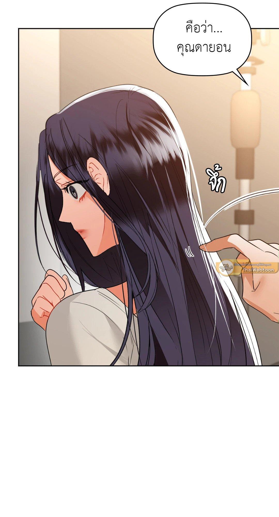 Doujin-Lc- อ่าน โดจิน มังฮวา เกาหลี ญี่ปุ่น จีน แปลไทย Caffeine ตอนที่ 1 2 3 4 5 6 7 8 9 10 11 12 13 14 ฟรี ไม่มีโฆษณา อ่าน โดจิน Manhwa เกาหลี ญี่ปุ่น จีน เรามีครบ คัดมาให้เน้นๆ โดจิน 18+ รับประกันความฟินโดย  Doujin Lc