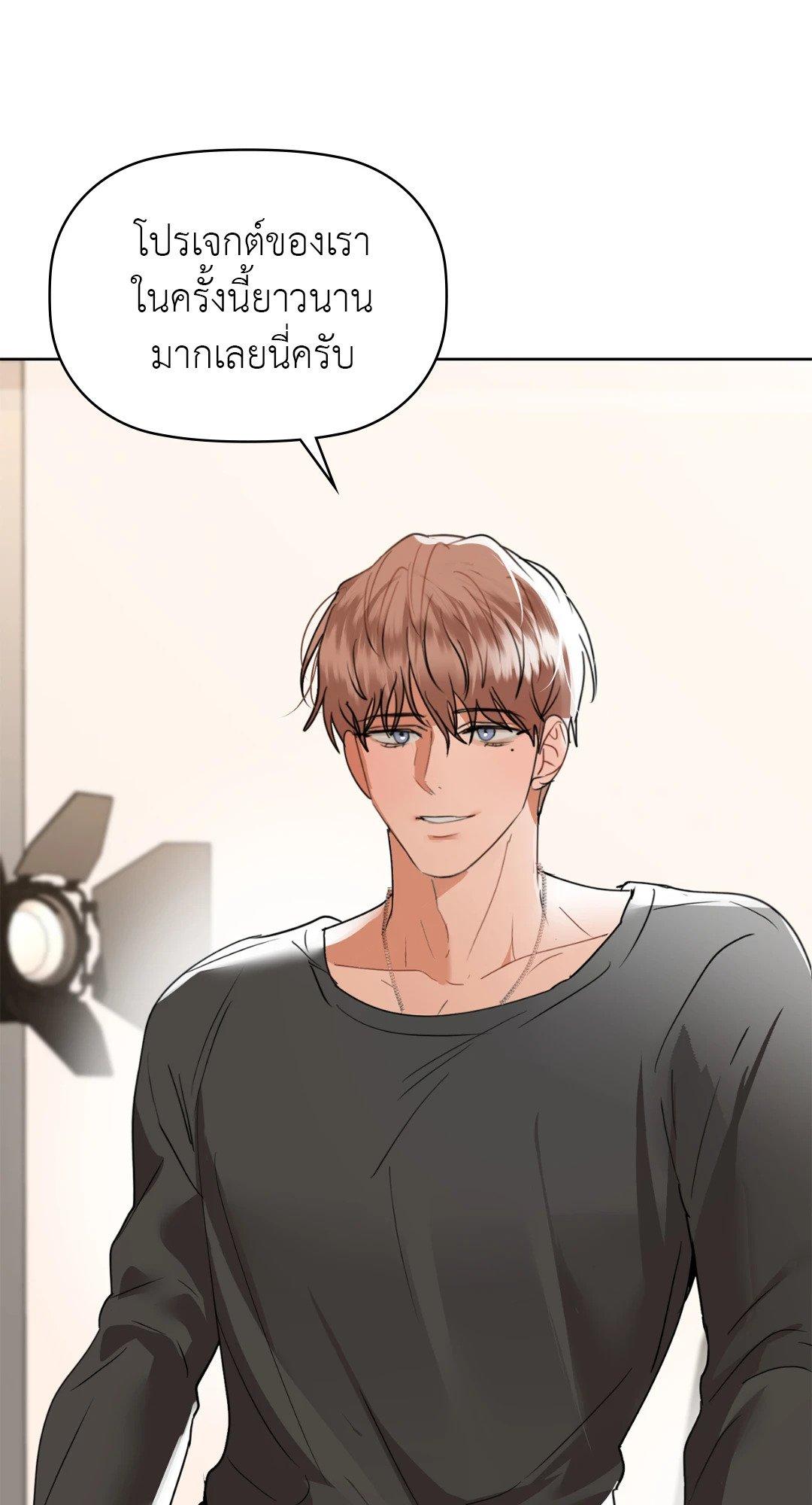 Doujin-Lc- อ่าน โดจิน มังฮวา เกาหลี ญี่ปุ่น จีน แปลไทย Caffeine ตอนที่ 1 2 3 4 5 6 7 8 9 10 11 12 13 14 ฟรี ไม่มีโฆษณา อ่าน โดจิน Manhwa เกาหลี ญี่ปุ่น จีน เรามีครบ คัดมาให้เน้นๆ โดจิน 18+ รับประกันความฟินโดย  Doujin Lc