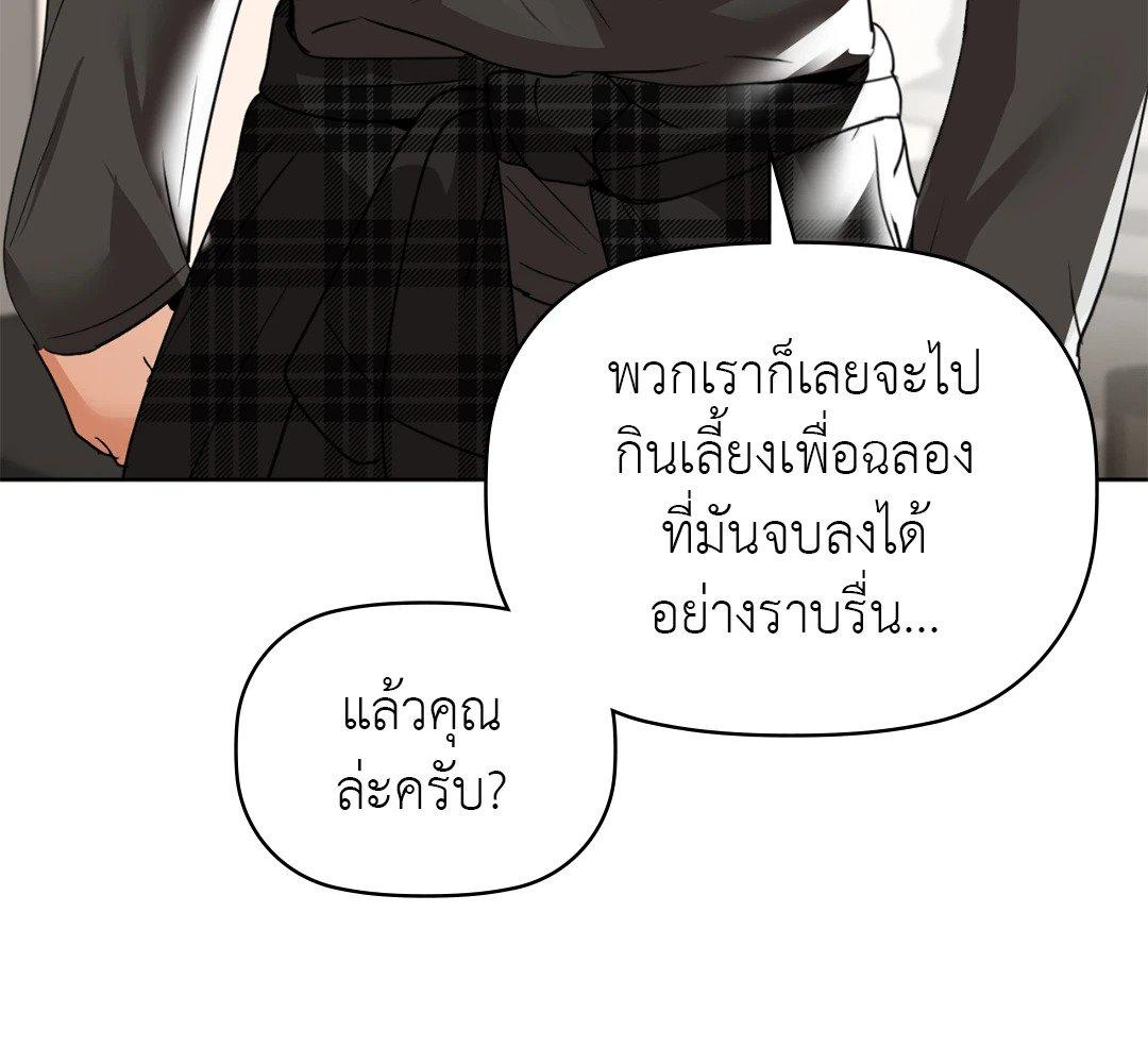 Doujin-Lc- อ่าน โดจิน มังฮวา เกาหลี ญี่ปุ่น จีน แปลไทย Caffeine ตอนที่ 1 2 3 4 5 6 7 8 9 10 11 12 13 14 ฟรี ไม่มีโฆษณา อ่าน โดจิน Manhwa เกาหลี ญี่ปุ่น จีน เรามีครบ คัดมาให้เน้นๆ โดจิน 18+ รับประกันความฟินโดย  Doujin Lc