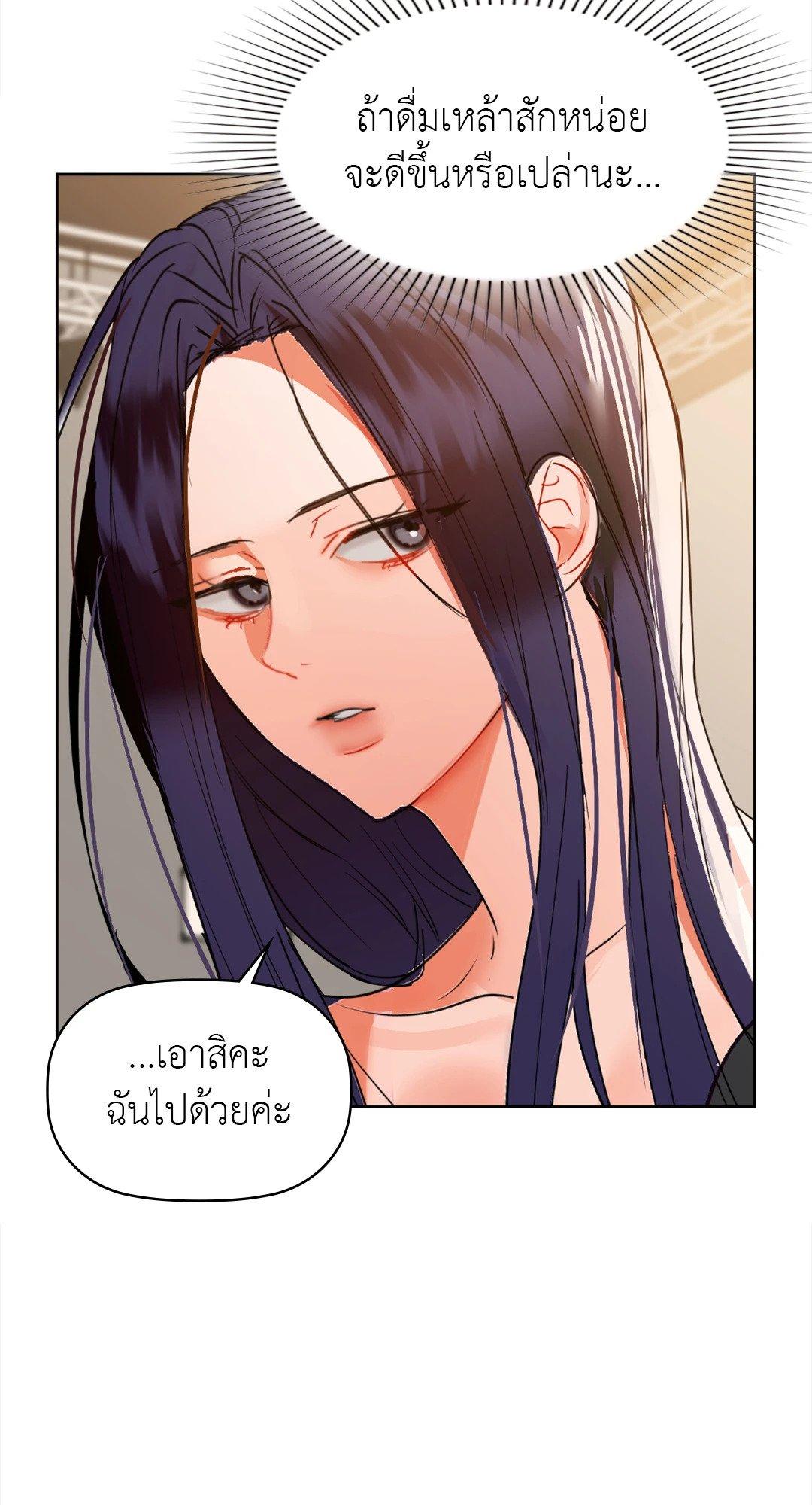 Doujin-Lc- อ่าน โดจิน มังฮวา เกาหลี ญี่ปุ่น จีน แปลไทย Caffeine ตอนที่ 1 2 3 4 5 6 7 8 9 10 11 12 13 14 ฟรี ไม่มีโฆษณา อ่าน โดจิน Manhwa เกาหลี ญี่ปุ่น จีน เรามีครบ คัดมาให้เน้นๆ โดจิน 18+ รับประกันความฟินโดย  Doujin Lc