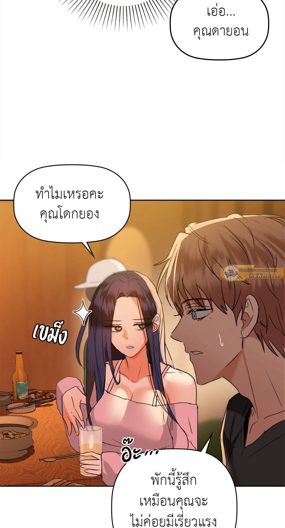 Doujin-Lc- อ่าน โดจิน มังฮวา เกาหลี ญี่ปุ่น จีน แปลไทย Caffeine ตอนที่ 1 2 3 4 5 6 7 8 9 10 11 12 13 14 ฟรี ไม่มีโฆษณา อ่าน โดจิน Manhwa เกาหลี ญี่ปุ่น จีน เรามีครบ คัดมาให้เน้นๆ โดจิน 18+ รับประกันความฟินโดย  Doujin Lc