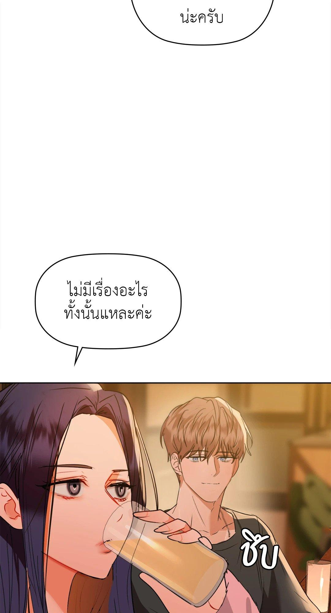 Doujin-Lc- อ่าน โดจิน มังฮวา เกาหลี ญี่ปุ่น จีน แปลไทย Caffeine ตอนที่ 1 2 3 4 5 6 7 8 9 10 11 12 13 14 ฟรี ไม่มีโฆษณา อ่าน โดจิน Manhwa เกาหลี ญี่ปุ่น จีน เรามีครบ คัดมาให้เน้นๆ โดจิน 18+ รับประกันความฟินโดย  Doujin Lc