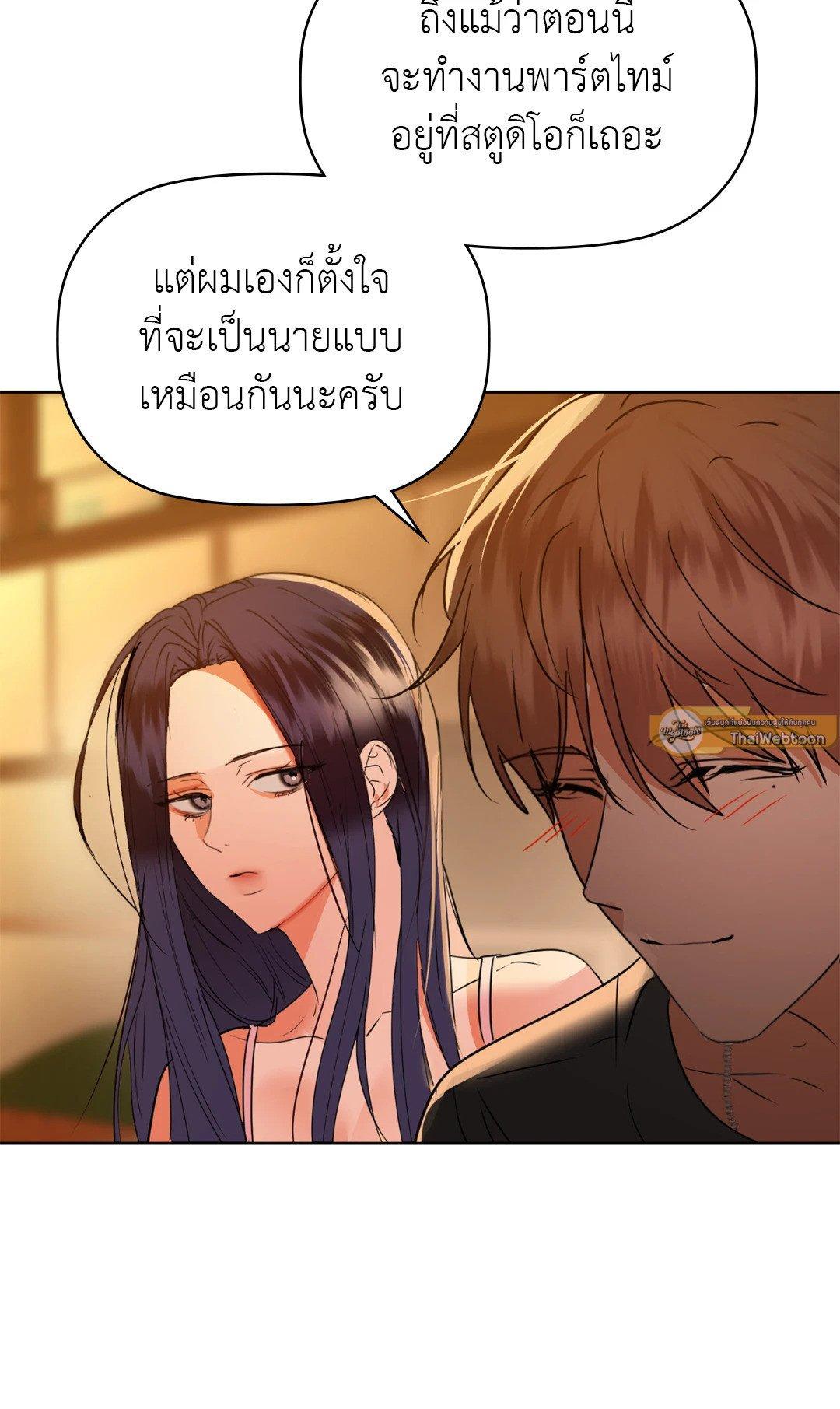 Doujin-Lc- อ่าน โดจิน มังฮวา เกาหลี ญี่ปุ่น จีน แปลไทย Caffeine ตอนที่ 1 2 3 4 5 6 7 8 9 10 11 12 13 14 ฟรี ไม่มีโฆษณา อ่าน โดจิน Manhwa เกาหลี ญี่ปุ่น จีน เรามีครบ คัดมาให้เน้นๆ โดจิน 18+ รับประกันความฟินโดย  Doujin Lc