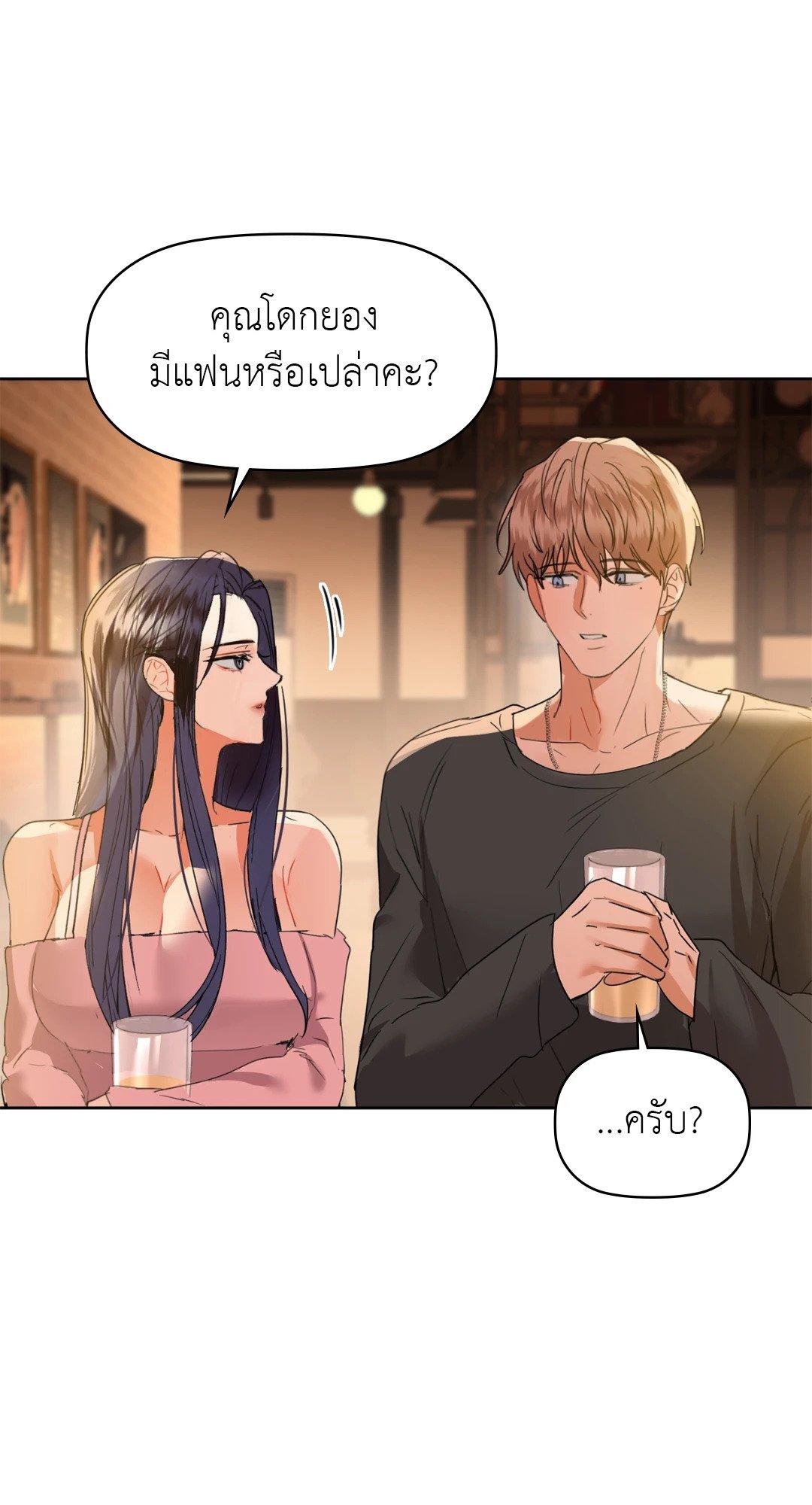 Doujin-Lc- อ่าน โดจิน มังฮวา เกาหลี ญี่ปุ่น จีน แปลไทย Caffeine ตอนที่ 1 2 3 4 5 6 7 8 9 10 11 12 13 14 ฟรี ไม่มีโฆษณา อ่าน โดจิน Manhwa เกาหลี ญี่ปุ่น จีน เรามีครบ คัดมาให้เน้นๆ โดจิน 18+ รับประกันความฟินโดย  Doujin Lc