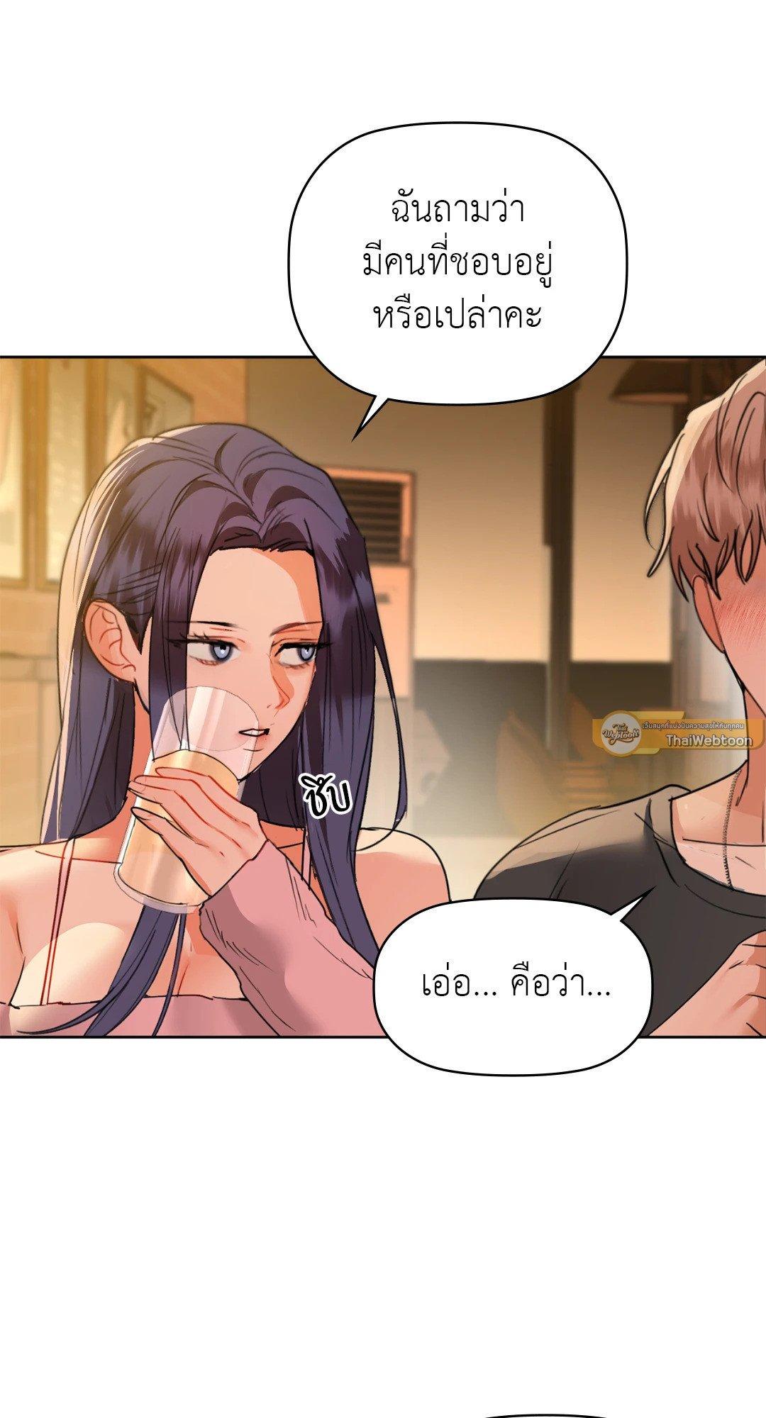 Doujin-Lc- อ่าน โดจิน มังฮวา เกาหลี ญี่ปุ่น จีน แปลไทย Caffeine ตอนที่ 1 2 3 4 5 6 7 8 9 10 11 12 13 14 ฟรี ไม่มีโฆษณา อ่าน โดจิน Manhwa เกาหลี ญี่ปุ่น จีน เรามีครบ คัดมาให้เน้นๆ โดจิน 18+ รับประกันความฟินโดย  Doujin Lc
