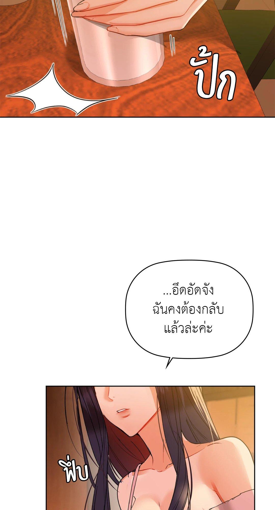 Doujin-Lc- อ่าน โดจิน มังฮวา เกาหลี ญี่ปุ่น จีน แปลไทย Caffeine ตอนที่ 1 2 3 4 5 6 7 8 9 10 11 12 13 14 ฟรี ไม่มีโฆษณา อ่าน โดจิน Manhwa เกาหลี ญี่ปุ่น จีน เรามีครบ คัดมาให้เน้นๆ โดจิน 18+ รับประกันความฟินโดย  Doujin Lc