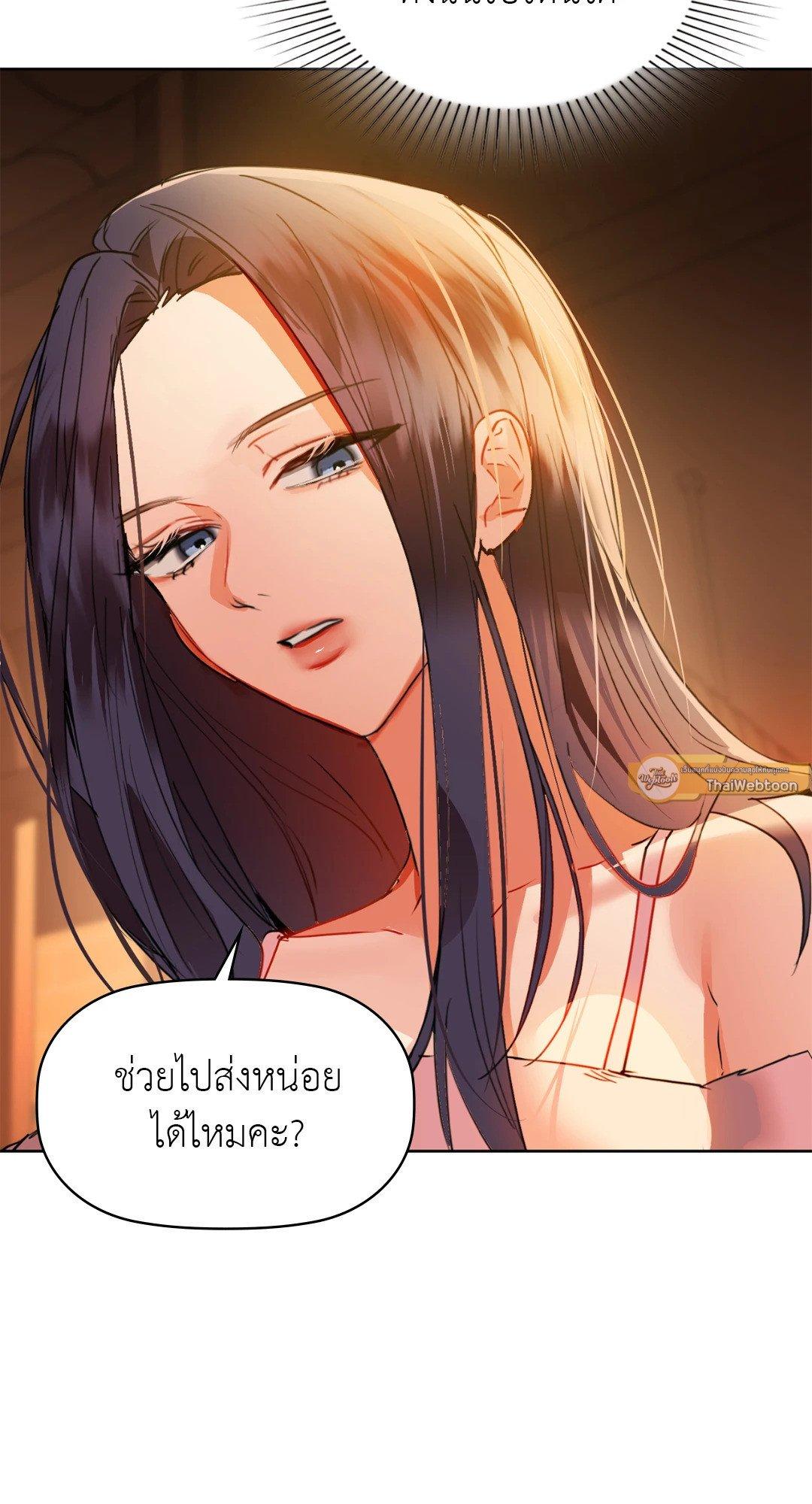 Doujin-Lc- อ่าน โดจิน มังฮวา เกาหลี ญี่ปุ่น จีน แปลไทย Caffeine ตอนที่ 1 2 3 4 5 6 7 8 9 10 11 12 13 14 ฟรี ไม่มีโฆษณา อ่าน โดจิน Manhwa เกาหลี ญี่ปุ่น จีน เรามีครบ คัดมาให้เน้นๆ โดจิน 18+ รับประกันความฟินโดย  Doujin Lc