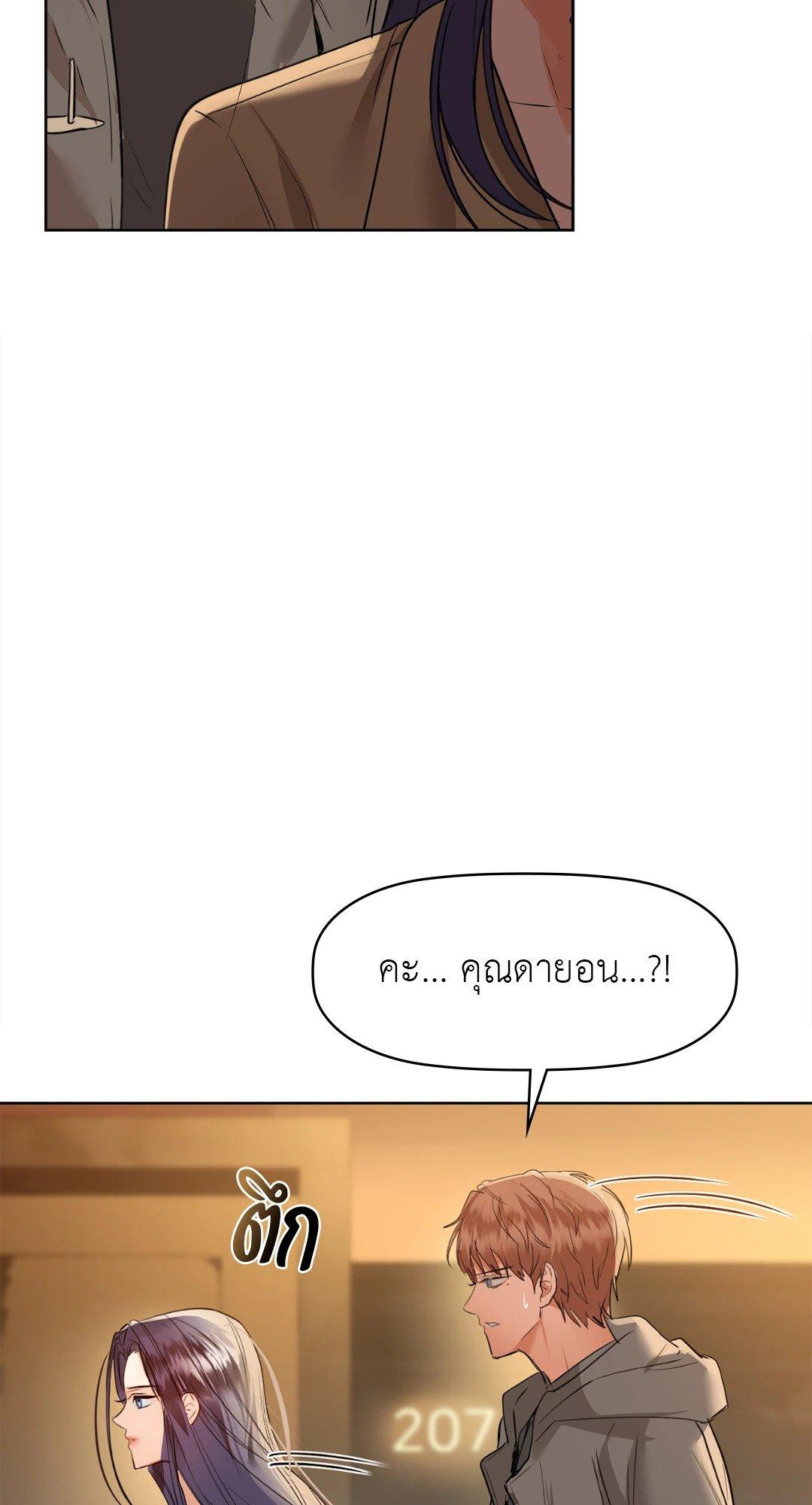 Doujin-Lc- อ่าน โดจิน มังฮวา เกาหลี ญี่ปุ่น จีน แปลไทย Caffeine ตอนที่ 1 2 3 4 5 6 7 8 9 10 11 12 13 14 ฟรี ไม่มีโฆษณา อ่าน โดจิน Manhwa เกาหลี ญี่ปุ่น จีน เรามีครบ คัดมาให้เน้นๆ โดจิน 18+ รับประกันความฟินโดย  Doujin Lc