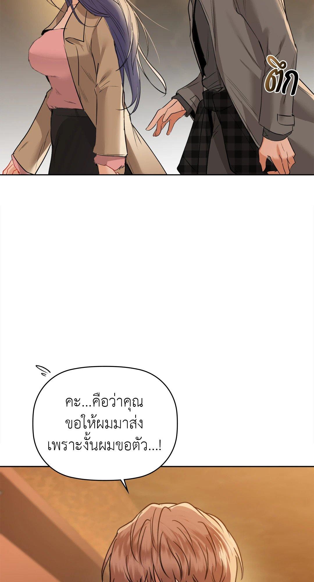 Doujin-Lc- อ่าน โดจิน มังฮวา เกาหลี ญี่ปุ่น จีน แปลไทย Caffeine ตอนที่ 1 2 3 4 5 6 7 8 9 10 11 12 13 14 ฟรี ไม่มีโฆษณา อ่าน โดจิน Manhwa เกาหลี ญี่ปุ่น จีน เรามีครบ คัดมาให้เน้นๆ โดจิน 18+ รับประกันความฟินโดย  Doujin Lc