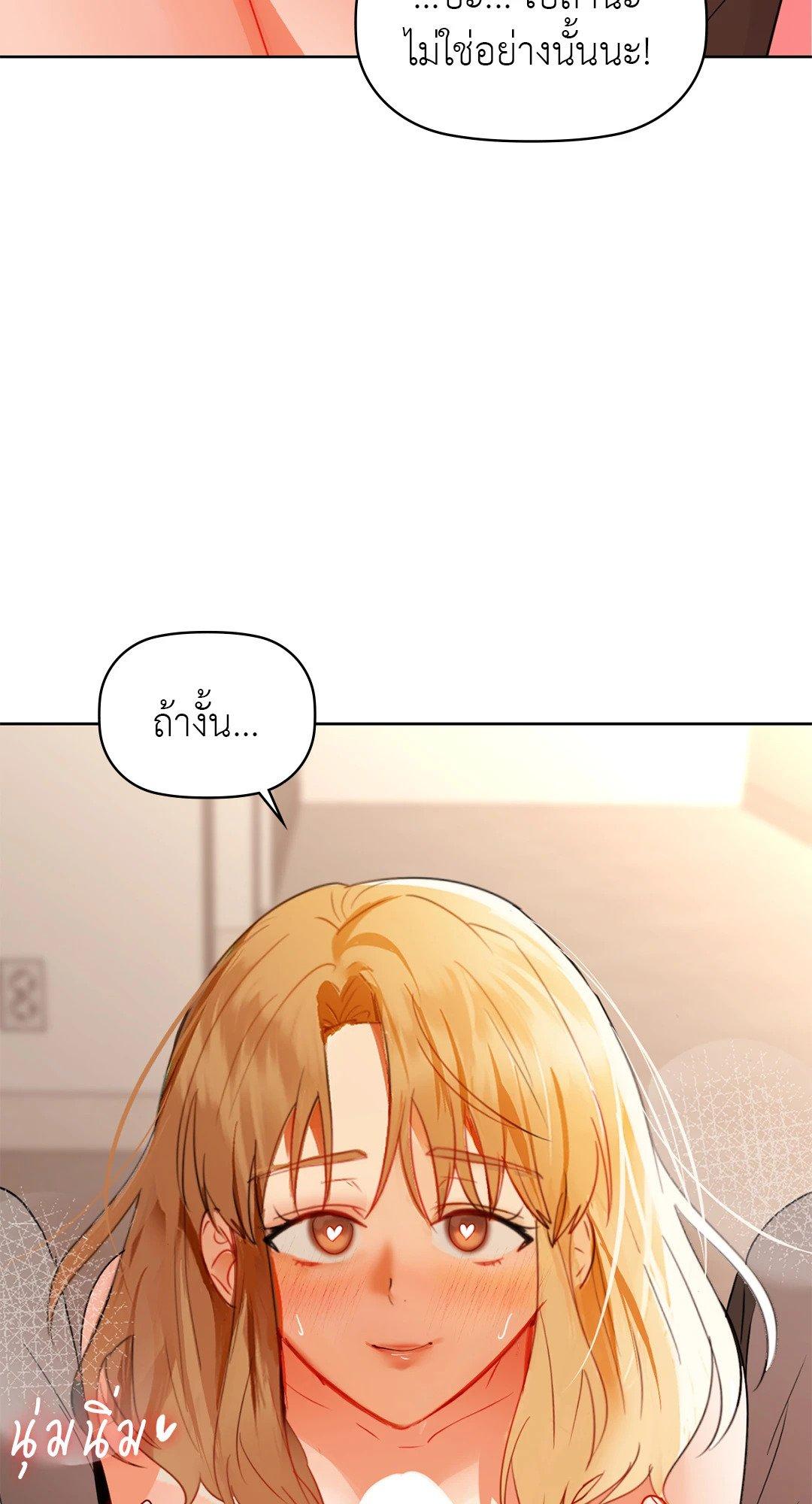 Doujin-Lc- อ่าน โดจิน มังฮวา เกาหลี ญี่ปุ่น จีน แปลไทย Caffeine ตอนที่ 1 2 3 4 5 6 7 8 9 10 11 12 13 14 ฟรี ไม่มีโฆษณา อ่าน โดจิน Manhwa เกาหลี ญี่ปุ่น จีน เรามีครบ คัดมาให้เน้นๆ โดจิน 18+ รับประกันความฟินโดย  Doujin Lc