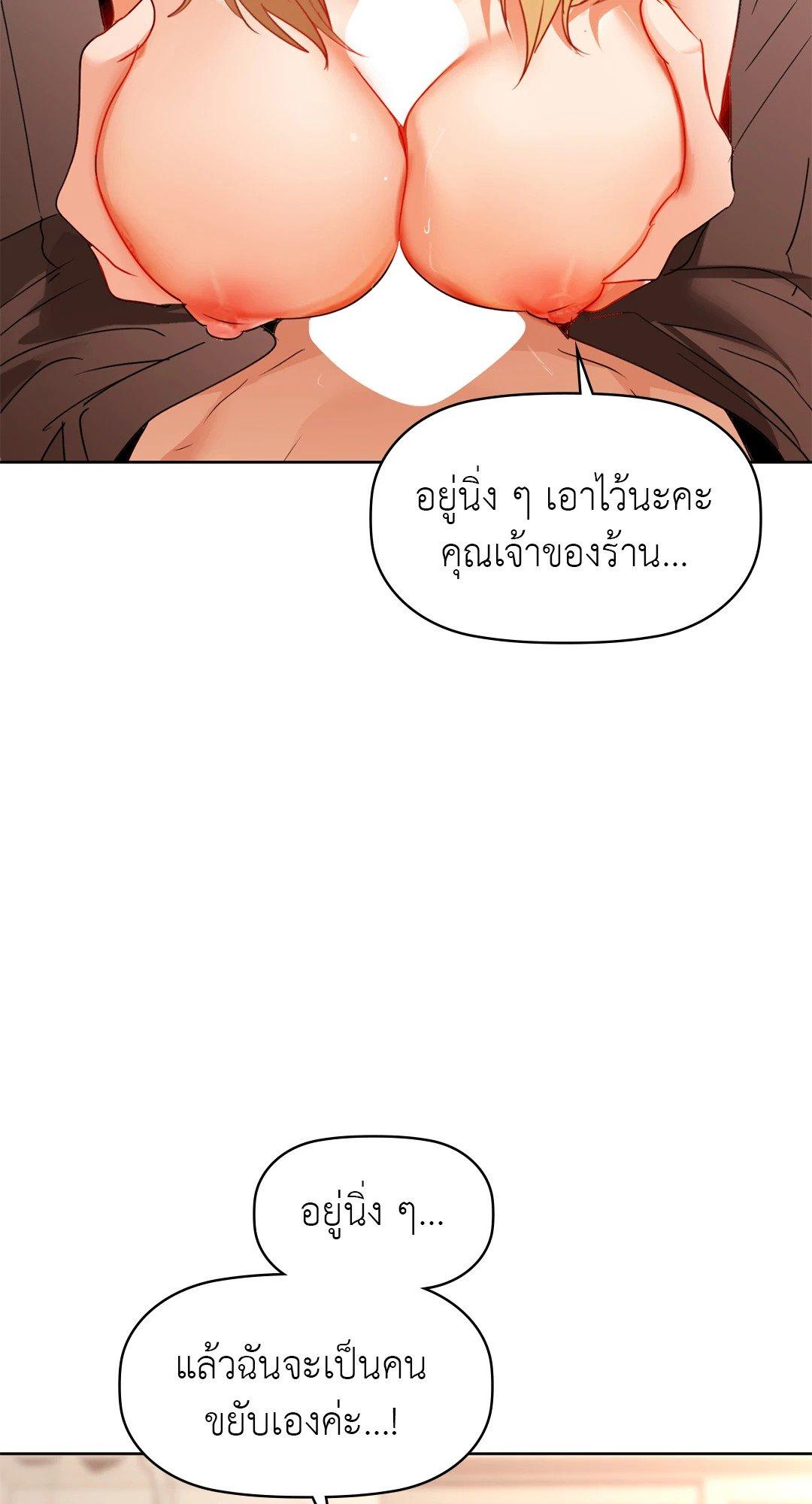 Doujin-Lc- อ่าน โดจิน มังฮวา เกาหลี ญี่ปุ่น จีน แปลไทย Caffeine ตอนที่ 1 2 3 4 5 6 7 8 9 10 11 12 13 14 ฟรี ไม่มีโฆษณา อ่าน โดจิน Manhwa เกาหลี ญี่ปุ่น จีน เรามีครบ คัดมาให้เน้นๆ โดจิน 18+ รับประกันความฟินโดย  Doujin Lc