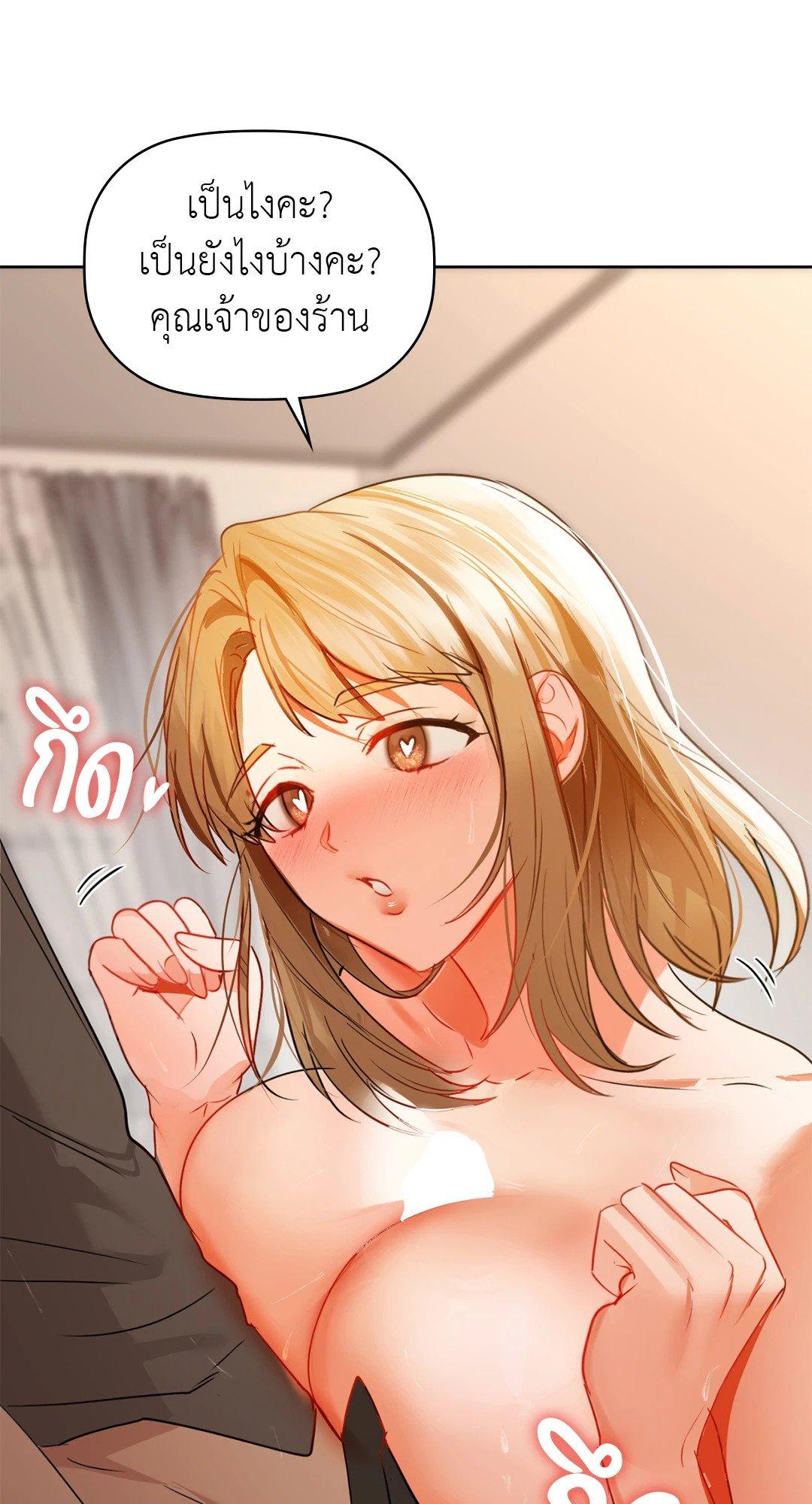 Doujin-Lc- อ่าน โดจิน มังฮวา เกาหลี ญี่ปุ่น จีน แปลไทย Caffeine ตอนที่ 1 2 3 4 5 6 7 8 9 10 11 12 13 14 ฟรี ไม่มีโฆษณา อ่าน โดจิน Manhwa เกาหลี ญี่ปุ่น จีน เรามีครบ คัดมาให้เน้นๆ โดจิน 18+ รับประกันความฟินโดย  Doujin Lc