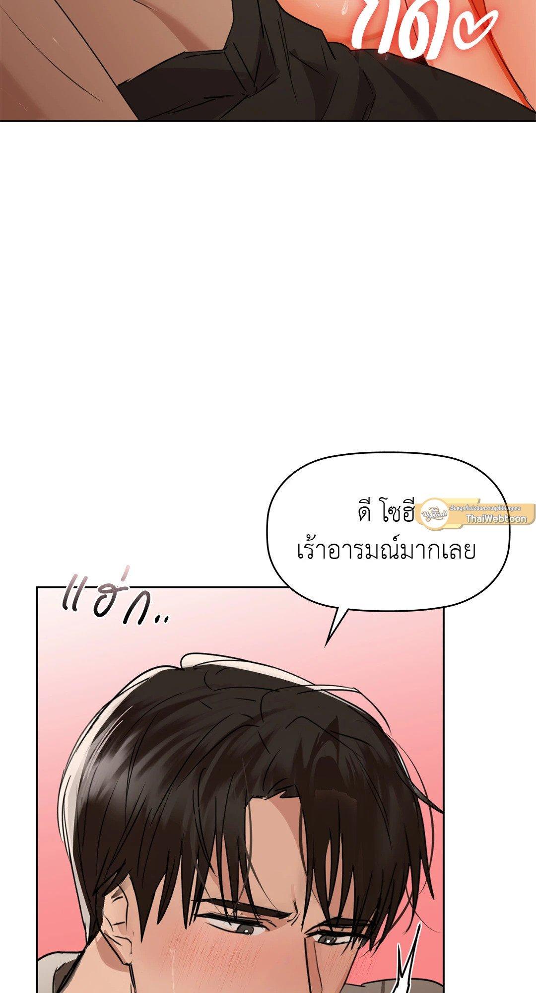 Doujin-Lc- อ่าน โดจิน มังฮวา เกาหลี ญี่ปุ่น จีน แปลไทย Caffeine ตอนที่ 1 2 3 4 5 6 7 8 9 10 11 12 13 14 ฟรี ไม่มีโฆษณา อ่าน โดจิน Manhwa เกาหลี ญี่ปุ่น จีน เรามีครบ คัดมาให้เน้นๆ โดจิน 18+ รับประกันความฟินโดย  Doujin Lc