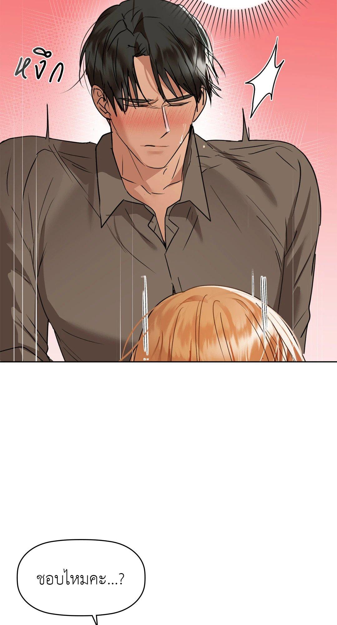 Doujin-Lc- อ่าน โดจิน มังฮวา เกาหลี ญี่ปุ่น จีน แปลไทย Caffeine ตอนที่ 1 2 3 4 5 6 7 8 9 10 11 12 13 14 ฟรี ไม่มีโฆษณา อ่าน โดจิน Manhwa เกาหลี ญี่ปุ่น จีน เรามีครบ คัดมาให้เน้นๆ โดจิน 18+ รับประกันความฟินโดย  Doujin Lc