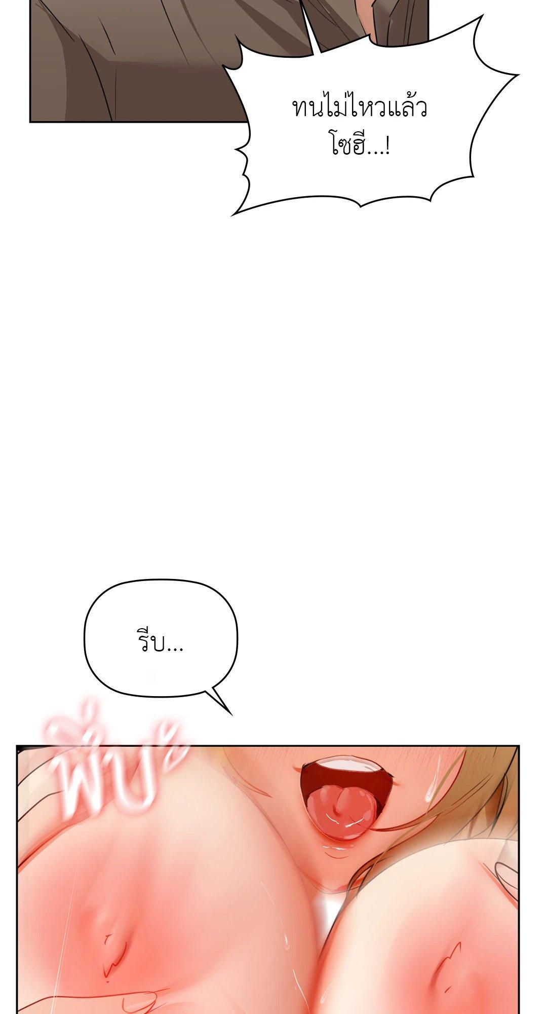 Doujin-Lc- อ่าน โดจิน มังฮวา เกาหลี ญี่ปุ่น จีน แปลไทย Caffeine ตอนที่ 1 2 3 4 5 6 7 8 9 10 11 12 13 14 ฟรี ไม่มีโฆษณา อ่าน โดจิน Manhwa เกาหลี ญี่ปุ่น จีน เรามีครบ คัดมาให้เน้นๆ โดจิน 18+ รับประกันความฟินโดย  Doujin Lc