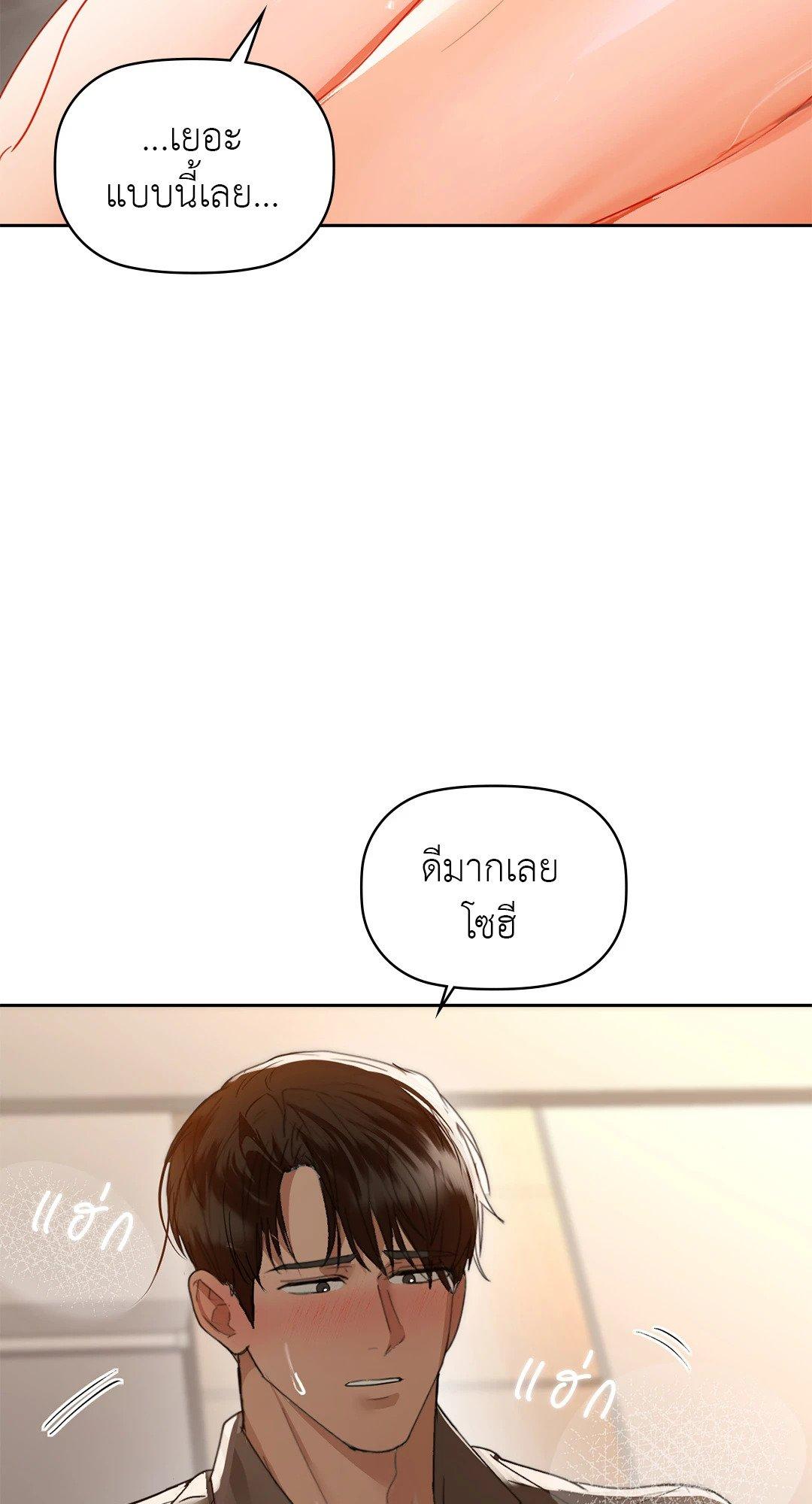 Doujin-Lc- อ่าน โดจิน มังฮวา เกาหลี ญี่ปุ่น จีน แปลไทย Caffeine ตอนที่ 1 2 3 4 5 6 7 8 9 10 11 12 13 14 ฟรี ไม่มีโฆษณา อ่าน โดจิน Manhwa เกาหลี ญี่ปุ่น จีน เรามีครบ คัดมาให้เน้นๆ โดจิน 18+ รับประกันความฟินโดย  Doujin Lc