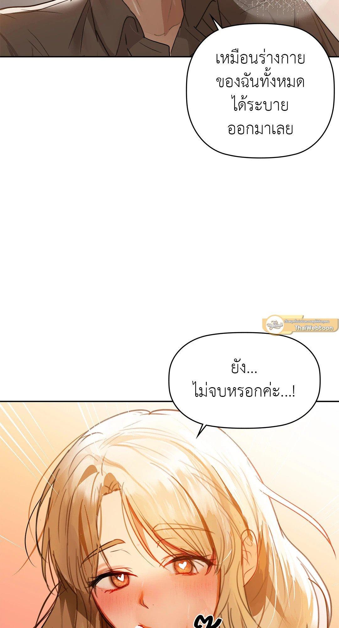 Doujin-Lc- อ่าน โดจิน มังฮวา เกาหลี ญี่ปุ่น จีน แปลไทย Caffeine ตอนที่ 1 2 3 4 5 6 7 8 9 10 11 12 13 14 ฟรี ไม่มีโฆษณา อ่าน โดจิน Manhwa เกาหลี ญี่ปุ่น จีน เรามีครบ คัดมาให้เน้นๆ โดจิน 18+ รับประกันความฟินโดย  Doujin Lc
