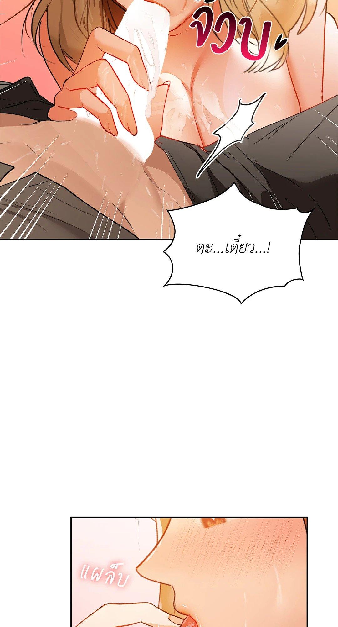 Doujin-Lc- อ่าน โดจิน มังฮวา เกาหลี ญี่ปุ่น จีน แปลไทย Caffeine ตอนที่ 1 2 3 4 5 6 7 8 9 10 11 12 13 14 ฟรี ไม่มีโฆษณา อ่าน โดจิน Manhwa เกาหลี ญี่ปุ่น จีน เรามีครบ คัดมาให้เน้นๆ โดจิน 18+ รับประกันความฟินโดย  Doujin Lc