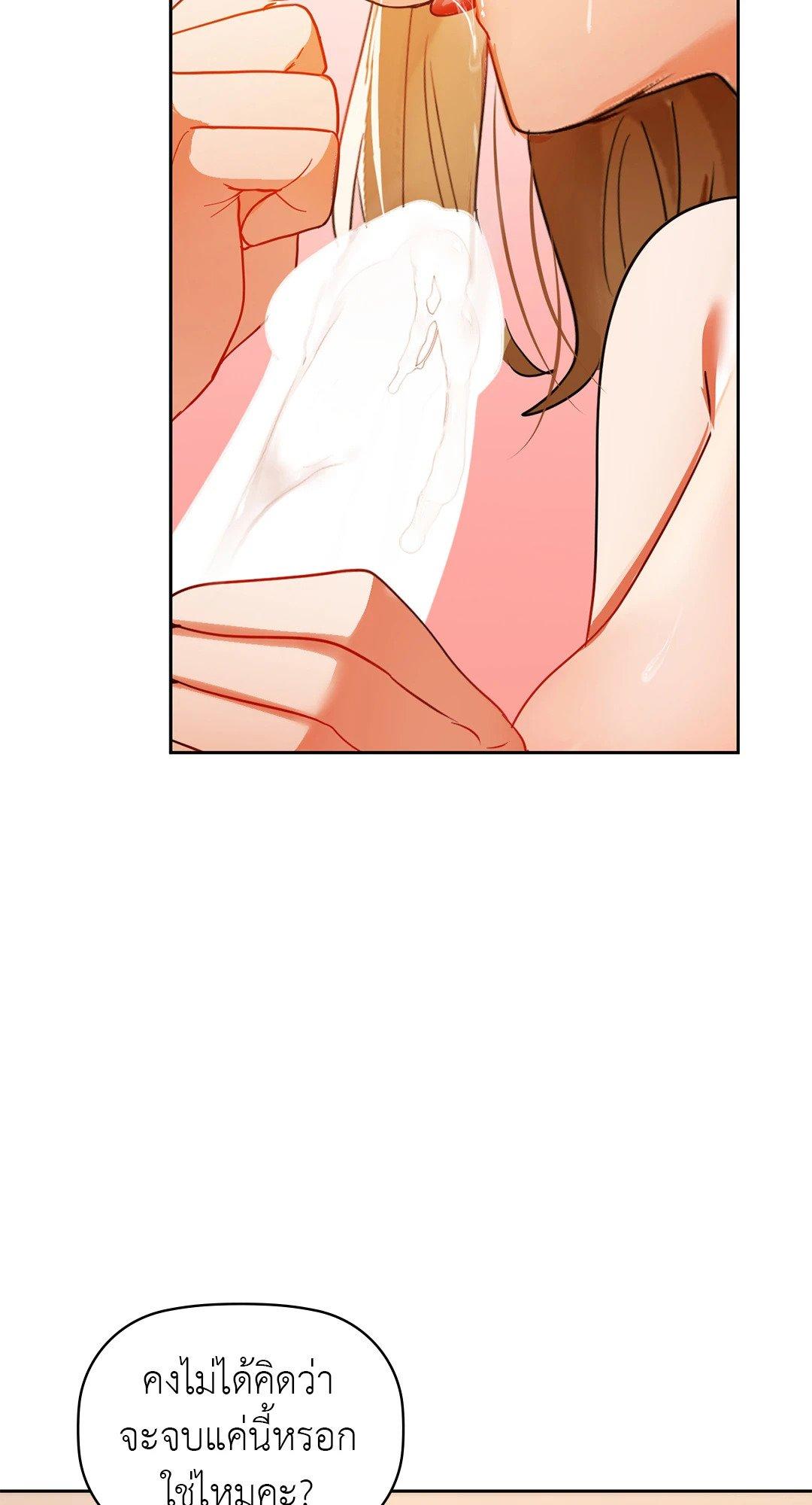 Doujin-Lc- อ่าน โดจิน มังฮวา เกาหลี ญี่ปุ่น จีน แปลไทย Caffeine ตอนที่ 1 2 3 4 5 6 7 8 9 10 11 12 13 14 ฟรี ไม่มีโฆษณา อ่าน โดจิน Manhwa เกาหลี ญี่ปุ่น จีน เรามีครบ คัดมาให้เน้นๆ โดจิน 18+ รับประกันความฟินโดย  Doujin Lc