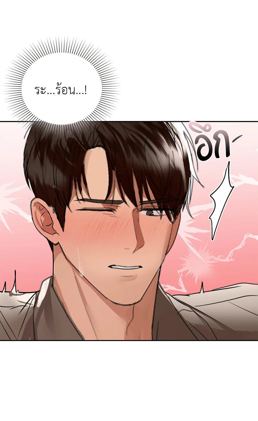 Doujin-Lc- อ่าน โดจิน มังฮวา เกาหลี ญี่ปุ่น จีน แปลไทย Caffeine ตอนที่ 1 2 3 4 5 6 7 8 9 10 11 12 13 14 ฟรี ไม่มีโฆษณา อ่าน โดจิน Manhwa เกาหลี ญี่ปุ่น จีน เรามีครบ คัดมาให้เน้นๆ โดจิน 18+ รับประกันความฟินโดย  Doujin Lc