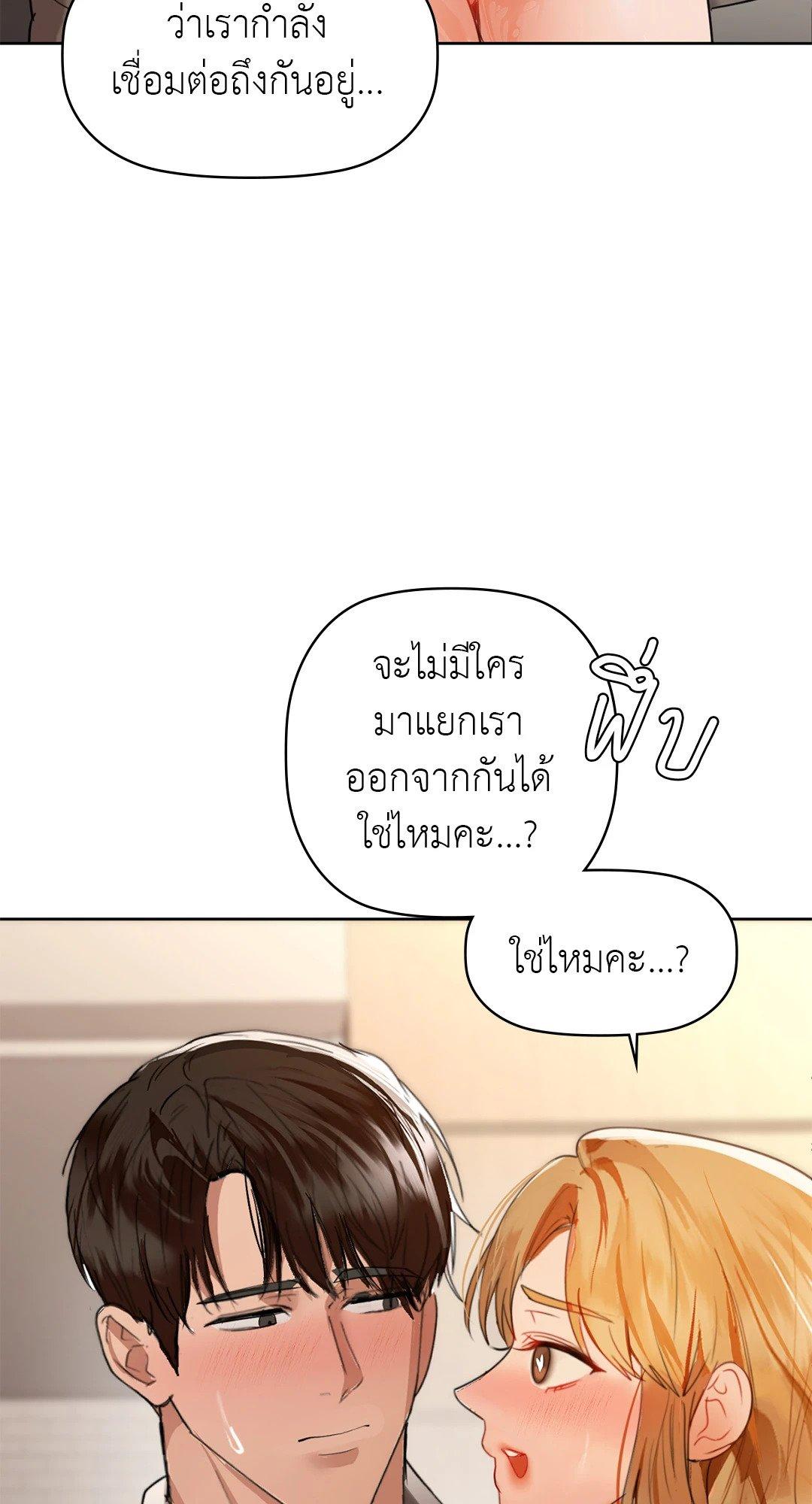 Doujin-Lc- อ่าน โดจิน มังฮวา เกาหลี ญี่ปุ่น จีน แปลไทย Caffeine ตอนที่ 1 2 3 4 5 6 7 8 9 10 11 12 13 14 ฟรี ไม่มีโฆษณา อ่าน โดจิน Manhwa เกาหลี ญี่ปุ่น จีน เรามีครบ คัดมาให้เน้นๆ โดจิน 18+ รับประกันความฟินโดย  Doujin Lc