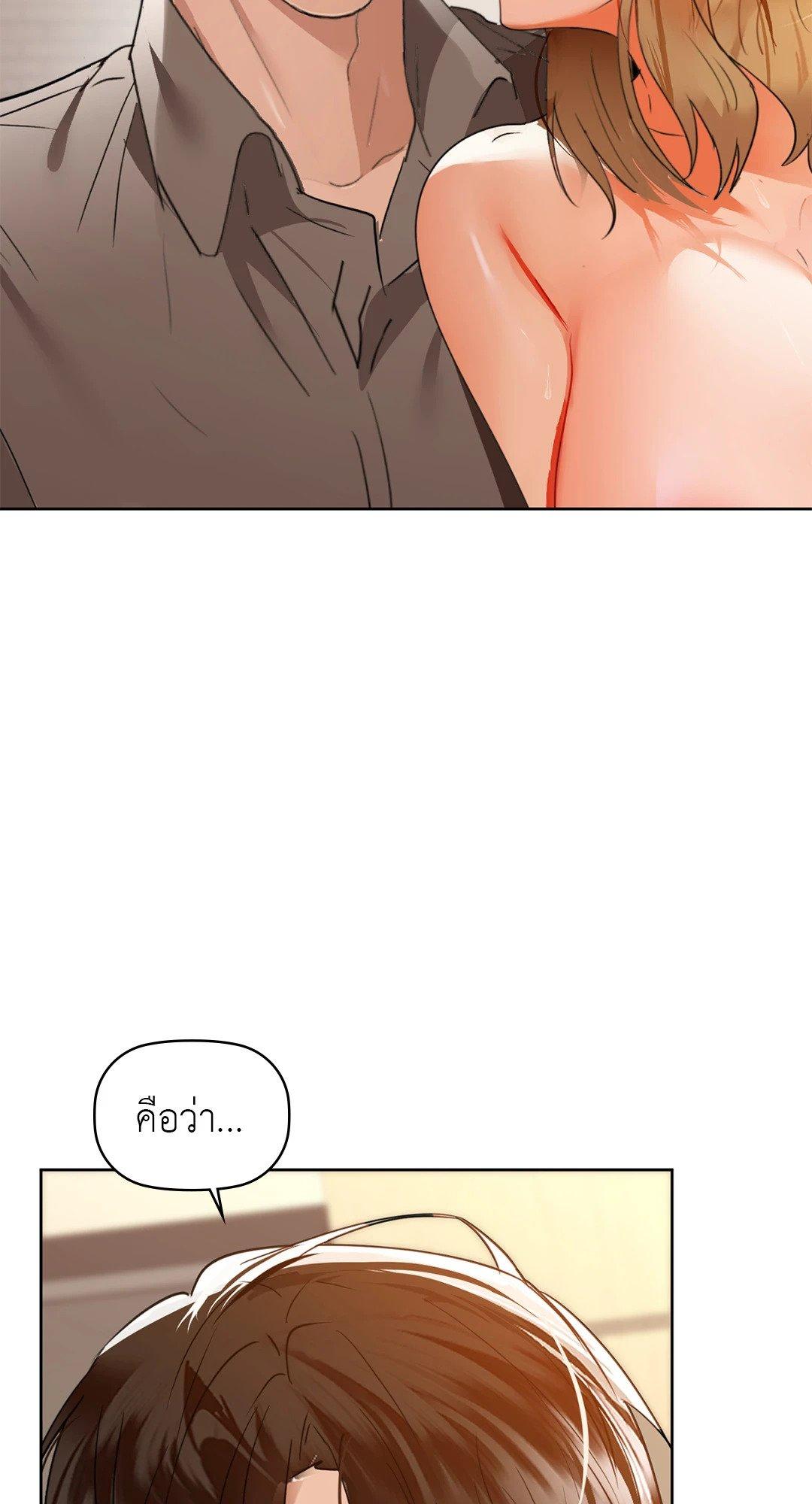 Doujin-Lc- อ่าน โดจิน มังฮวา เกาหลี ญี่ปุ่น จีน แปลไทย Caffeine ตอนที่ 1 2 3 4 5 6 7 8 9 10 11 12 13 14 ฟรี ไม่มีโฆษณา อ่าน โดจิน Manhwa เกาหลี ญี่ปุ่น จีน เรามีครบ คัดมาให้เน้นๆ โดจิน 18+ รับประกันความฟินโดย  Doujin Lc