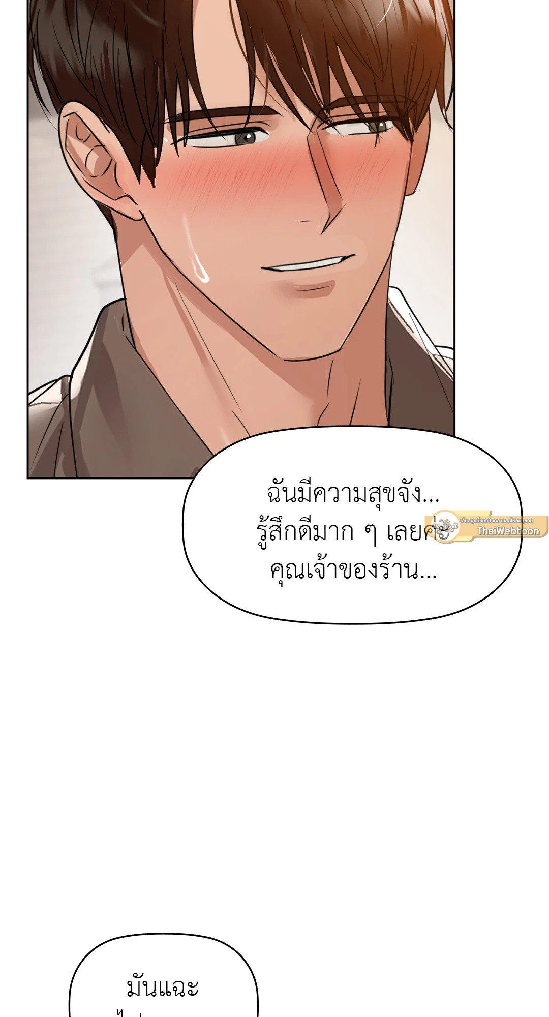 Doujin-Lc- อ่าน โดจิน มังฮวา เกาหลี ญี่ปุ่น จีน แปลไทย Caffeine ตอนที่ 1 2 3 4 5 6 7 8 9 10 11 12 13 14 ฟรี ไม่มีโฆษณา อ่าน โดจิน Manhwa เกาหลี ญี่ปุ่น จีน เรามีครบ คัดมาให้เน้นๆ โดจิน 18+ รับประกันความฟินโดย  Doujin Lc