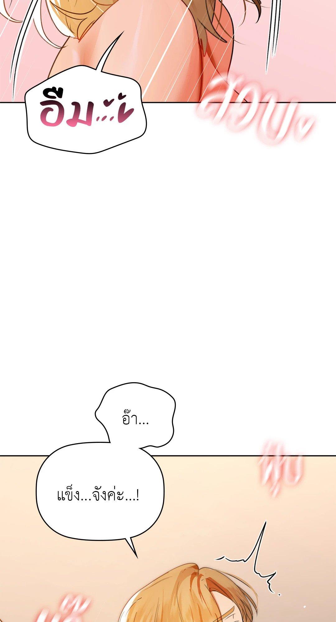 Doujin-Lc- อ่าน โดจิน มังฮวา เกาหลี ญี่ปุ่น จีน แปลไทย Caffeine ตอนที่ 1 2 3 4 5 6 7 8 9 10 11 12 13 14 ฟรี ไม่มีโฆษณา อ่าน โดจิน Manhwa เกาหลี ญี่ปุ่น จีน เรามีครบ คัดมาให้เน้นๆ โดจิน 18+ รับประกันความฟินโดย  Doujin Lc