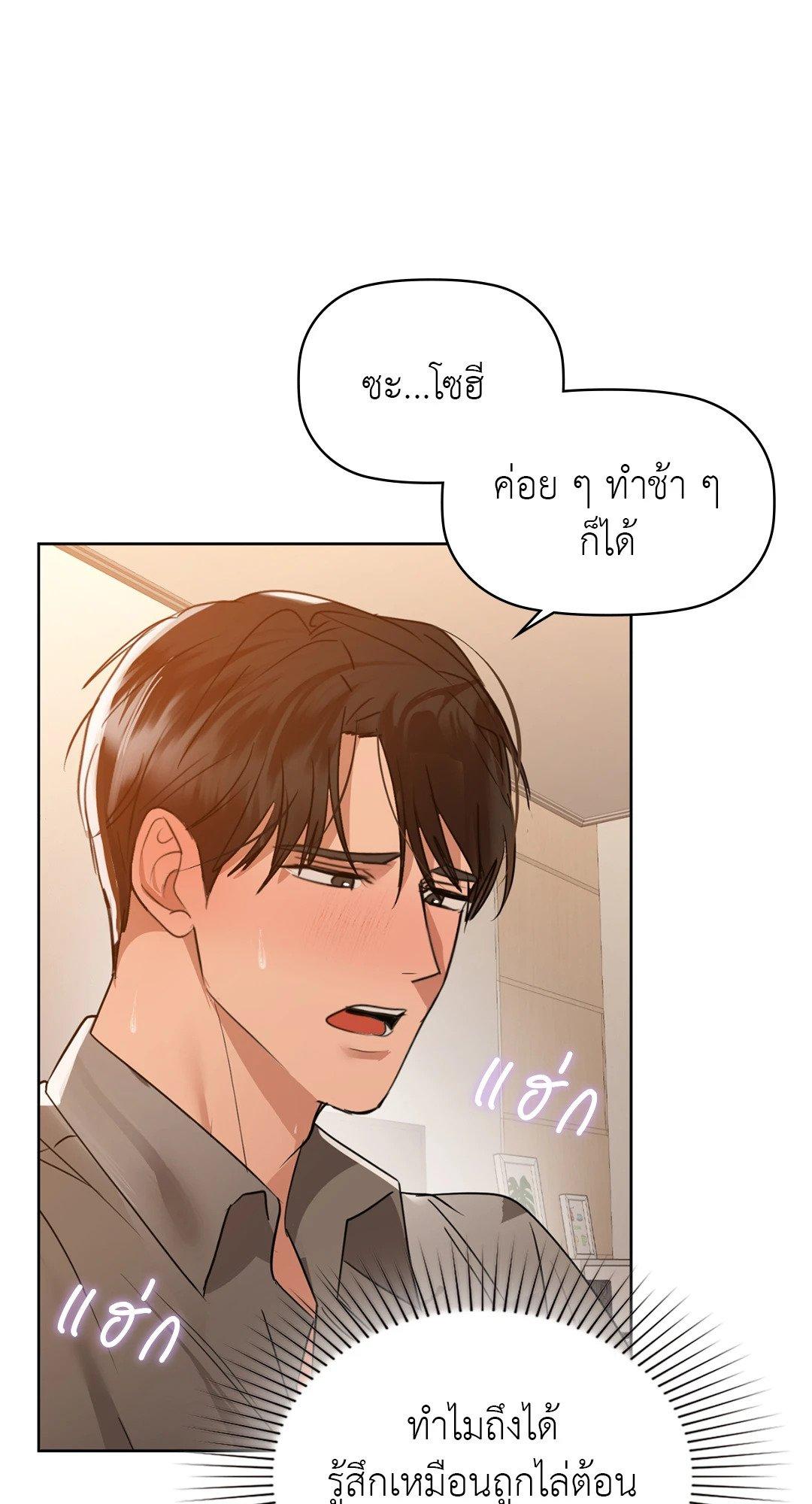 Doujin-Lc- อ่าน โดจิน มังฮวา เกาหลี ญี่ปุ่น จีน แปลไทย Caffeine ตอนที่ 1 2 3 4 5 6 7 8 9 10 11 12 13 14 ฟรี ไม่มีโฆษณา อ่าน โดจิน Manhwa เกาหลี ญี่ปุ่น จีน เรามีครบ คัดมาให้เน้นๆ โดจิน 18+ รับประกันความฟินโดย  Doujin Lc