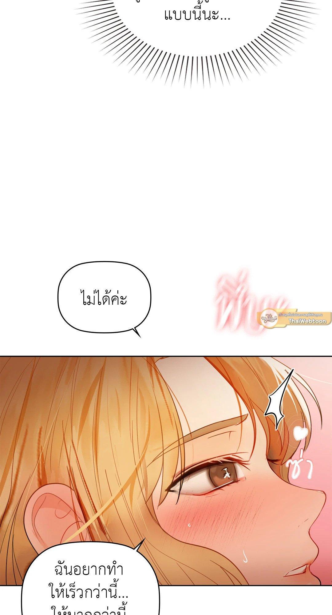 Doujin-Lc- อ่าน โดจิน มังฮวา เกาหลี ญี่ปุ่น จีน แปลไทย Caffeine ตอนที่ 1 2 3 4 5 6 7 8 9 10 11 12 13 14 ฟรี ไม่มีโฆษณา อ่าน โดจิน Manhwa เกาหลี ญี่ปุ่น จีน เรามีครบ คัดมาให้เน้นๆ โดจิน 18+ รับประกันความฟินโดย  Doujin Lc