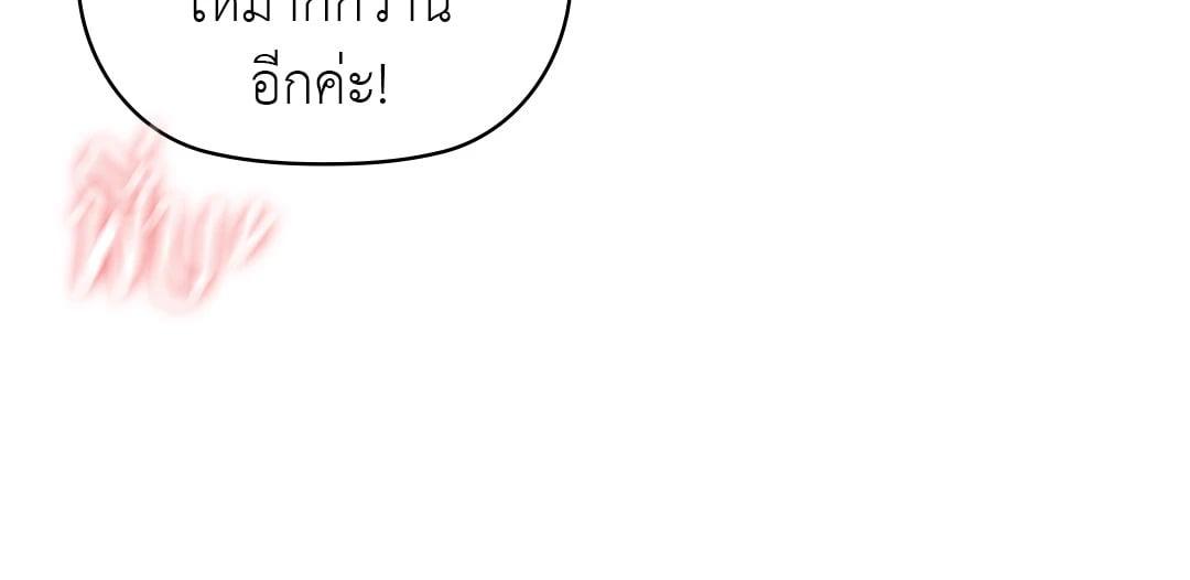 Doujin-Lc- อ่าน โดจิน มังฮวา เกาหลี ญี่ปุ่น จีน แปลไทย Caffeine ตอนที่ 1 2 3 4 5 6 7 8 9 10 11 12 13 14 ฟรี ไม่มีโฆษณา อ่าน โดจิน Manhwa เกาหลี ญี่ปุ่น จีน เรามีครบ คัดมาให้เน้นๆ โดจิน 18+ รับประกันความฟินโดย  Doujin Lc