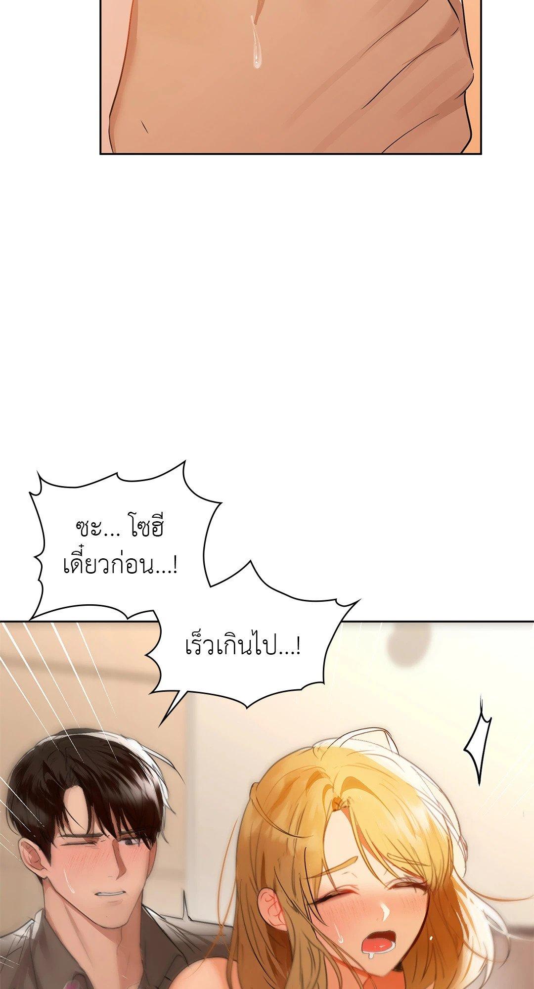 Doujin-Lc- อ่าน โดจิน มังฮวา เกาหลี ญี่ปุ่น จีน แปลไทย Caffeine ตอนที่ 1 2 3 4 5 6 7 8 9 10 11 12 13 14 ฟรี ไม่มีโฆษณา อ่าน โดจิน Manhwa เกาหลี ญี่ปุ่น จีน เรามีครบ คัดมาให้เน้นๆ โดจิน 18+ รับประกันความฟินโดย  Doujin Lc