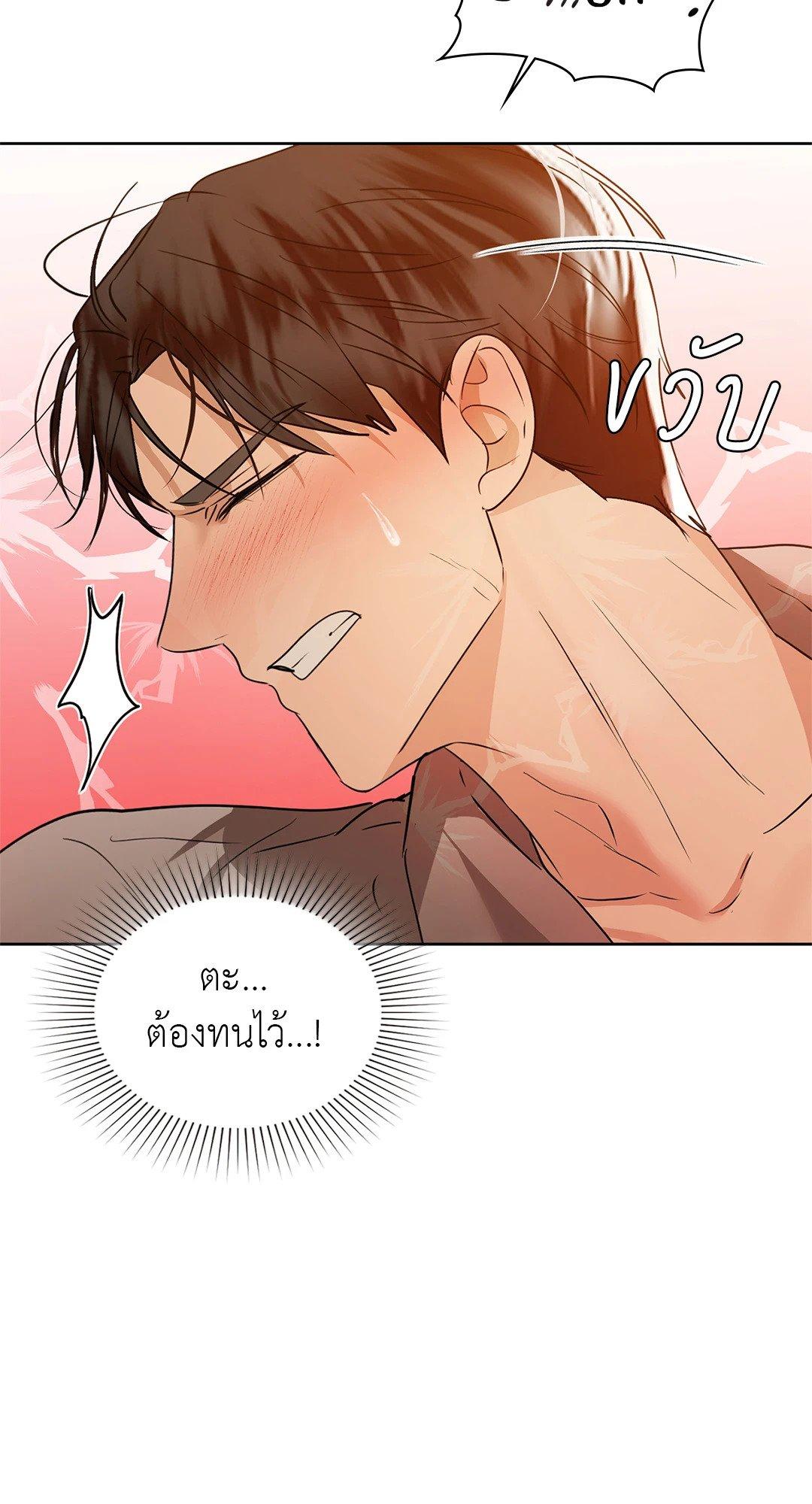 Doujin-Lc- อ่าน โดจิน มังฮวา เกาหลี ญี่ปุ่น จีน แปลไทย Caffeine ตอนที่ 1 2 3 4 5 6 7 8 9 10 11 12 13 14 ฟรี ไม่มีโฆษณา อ่าน โดจิน Manhwa เกาหลี ญี่ปุ่น จีน เรามีครบ คัดมาให้เน้นๆ โดจิน 18+ รับประกันความฟินโดย  Doujin Lc