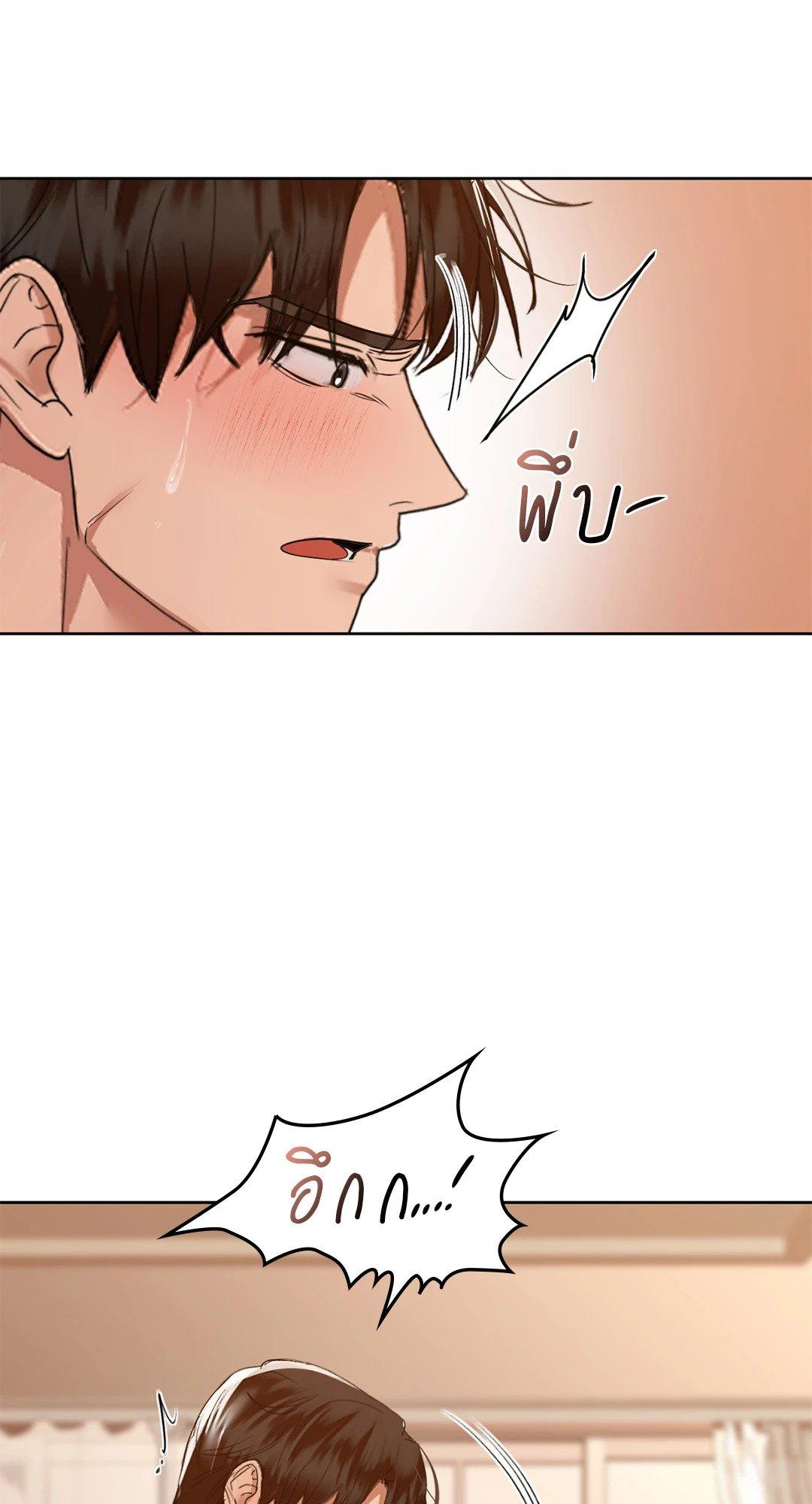 Doujin-Lc- อ่าน โดจิน มังฮวา เกาหลี ญี่ปุ่น จีน แปลไทย Caffeine ตอนที่ 1 2 3 4 5 6 7 8 9 10 11 12 13 14 ฟรี ไม่มีโฆษณา อ่าน โดจิน Manhwa เกาหลี ญี่ปุ่น จีน เรามีครบ คัดมาให้เน้นๆ โดจิน 18+ รับประกันความฟินโดย  Doujin Lc