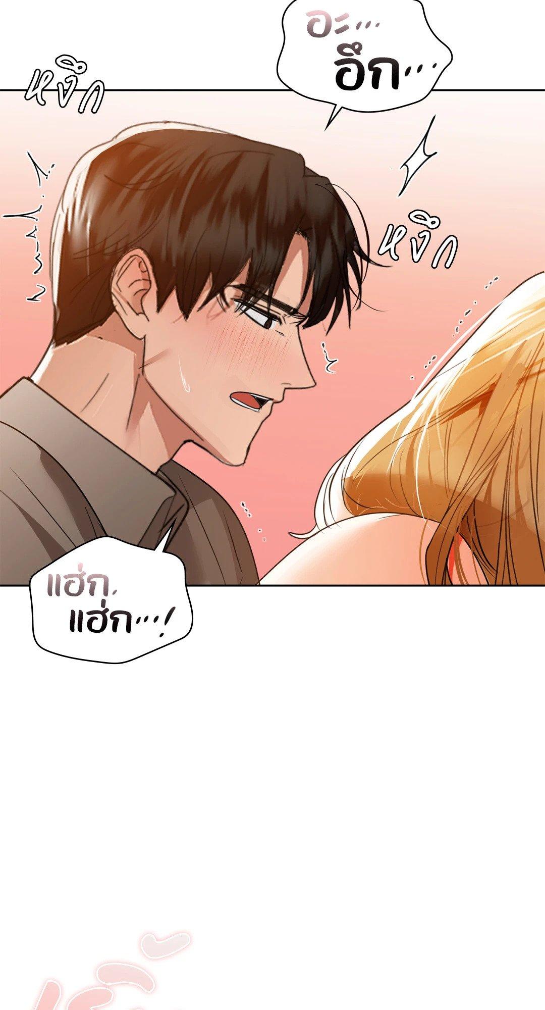 Doujin-Lc- อ่าน โดจิน มังฮวา เกาหลี ญี่ปุ่น จีน แปลไทย Caffeine ตอนที่ 1 2 3 4 5 6 7 8 9 10 11 12 13 14 ฟรี ไม่มีโฆษณา อ่าน โดจิน Manhwa เกาหลี ญี่ปุ่น จีน เรามีครบ คัดมาให้เน้นๆ โดจิน 18+ รับประกันความฟินโดย  Doujin Lc