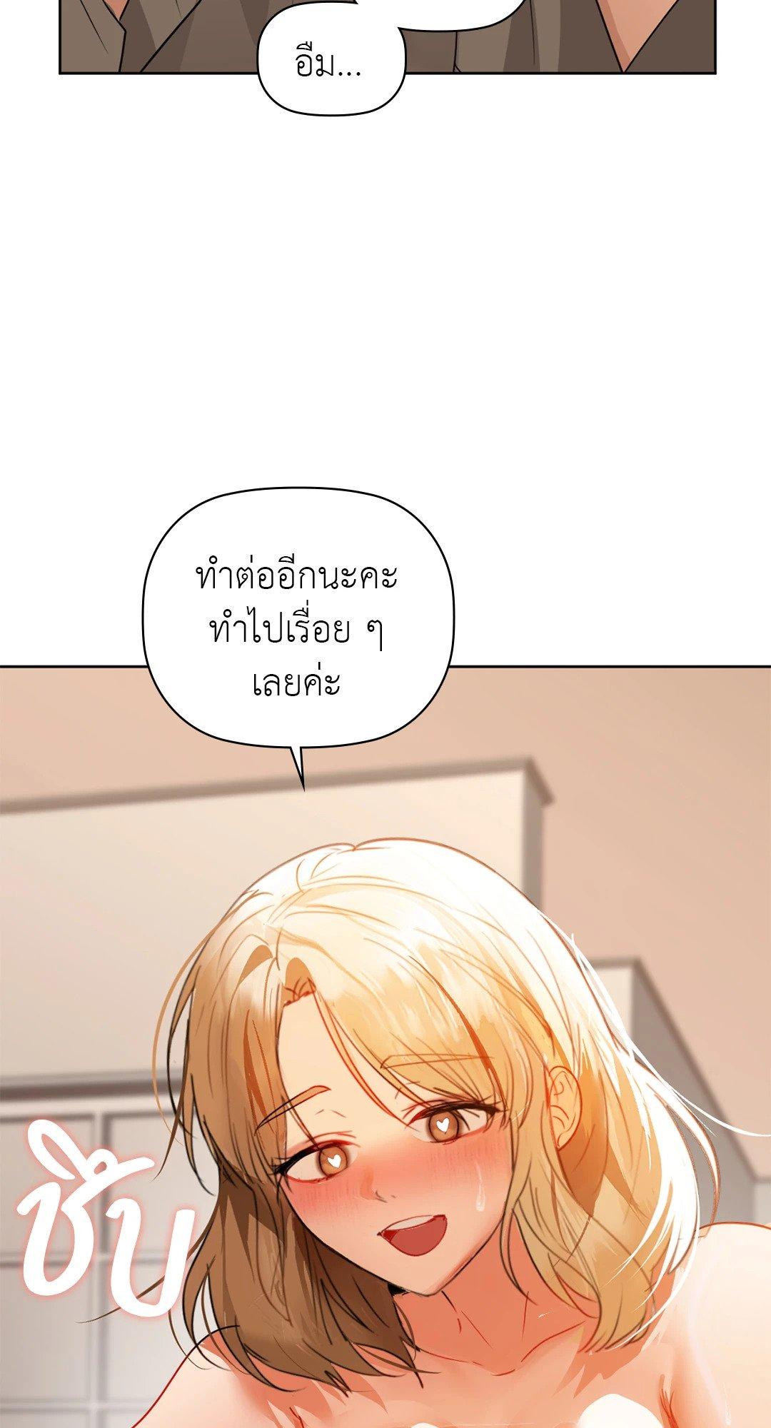 Doujin-Lc- อ่าน โดจิน มังฮวา เกาหลี ญี่ปุ่น จีน แปลไทย Caffeine ตอนที่ 1 2 3 4 5 6 7 8 9 10 11 12 13 14 ฟรี ไม่มีโฆษณา อ่าน โดจิน Manhwa เกาหลี ญี่ปุ่น จีน เรามีครบ คัดมาให้เน้นๆ โดจิน 18+ รับประกันความฟินโดย  Doujin Lc