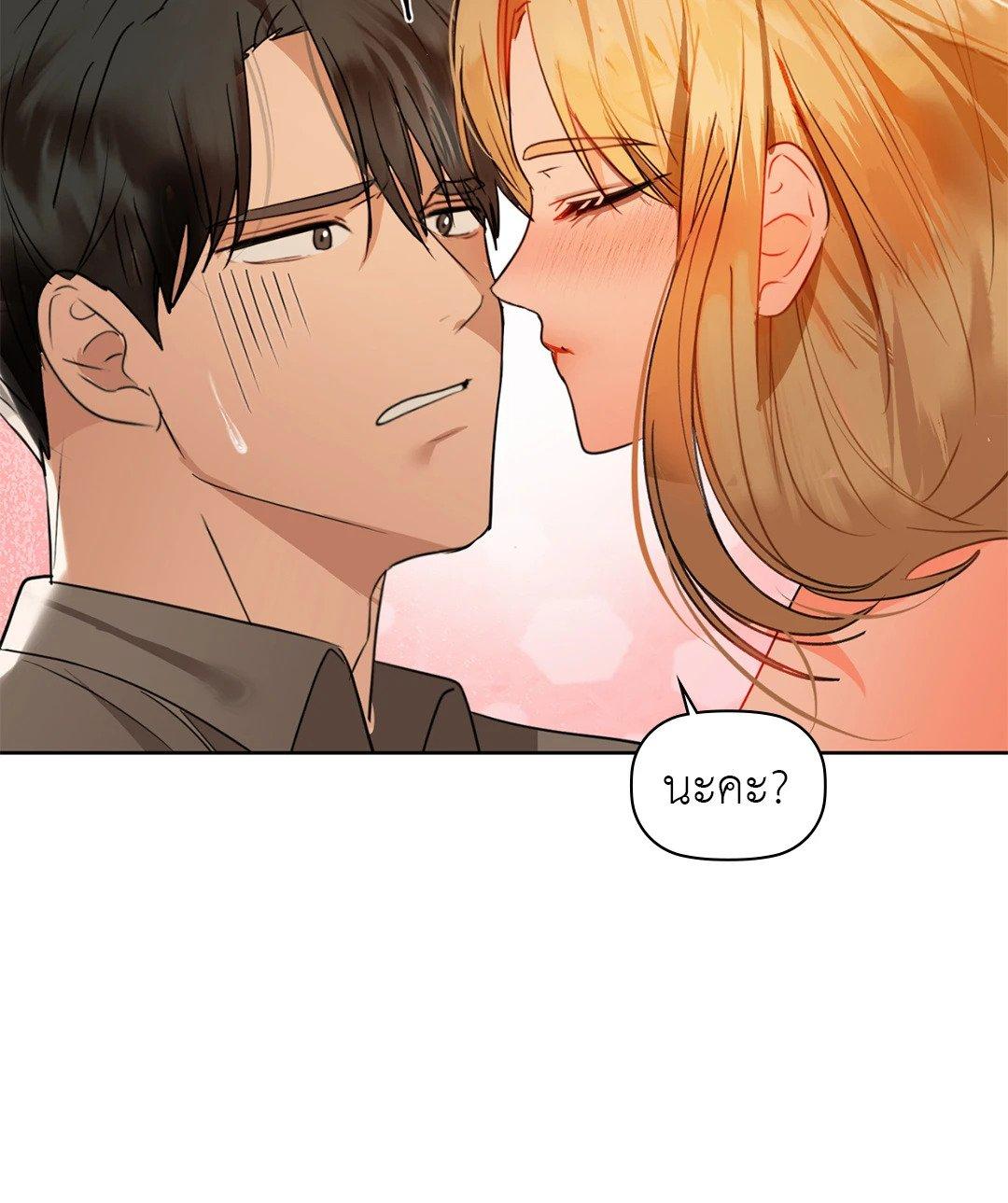 Doujin-Lc- อ่าน โดจิน มังฮวา เกาหลี ญี่ปุ่น จีน แปลไทย Caffeine ตอนที่ 1 2 3 4 5 6 7 8 9 10 11 12 13 14 ฟรี ไม่มีโฆษณา อ่าน โดจิน Manhwa เกาหลี ญี่ปุ่น จีน เรามีครบ คัดมาให้เน้นๆ โดจิน 18+ รับประกันความฟินโดย  Doujin Lc
