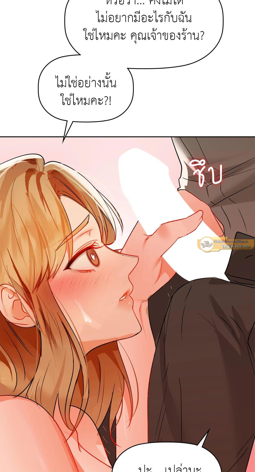 Doujin-Lc- อ่าน โดจิน มังฮวา เกาหลี ญี่ปุ่น จีน แปลไทย Caffeine ตอนที่ 1 2 3 4 5 6 7 8 9 10 11 12 13 14 ฟรี ไม่มีโฆษณา อ่าน โดจิน Manhwa เกาหลี ญี่ปุ่น จีน เรามีครบ คัดมาให้เน้นๆ โดจิน 18+ รับประกันความฟินโดย  Doujin Lc