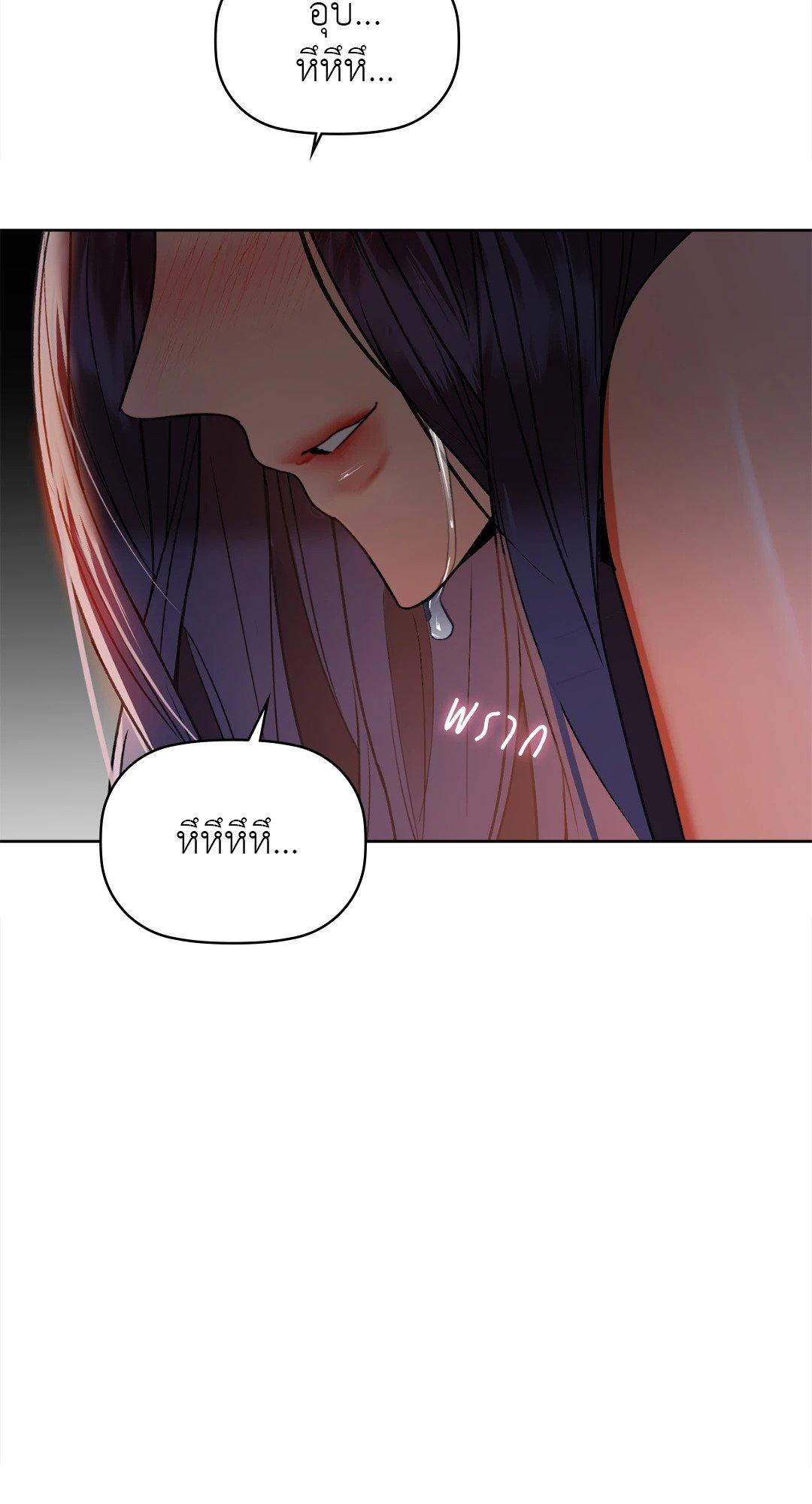 Doujin-Lc- อ่าน โดจิน มังฮวา เกาหลี ญี่ปุ่น จีน แปลไทย Caffeine ตอนที่ 1 2 3 4 5 6 7 8 9 10 11 12 13 14 ฟรี ไม่มีโฆษณา อ่าน โดจิน Manhwa เกาหลี ญี่ปุ่น จีน เรามีครบ คัดมาให้เน้นๆ โดจิน 18+ รับประกันความฟินโดย  Doujin Lc