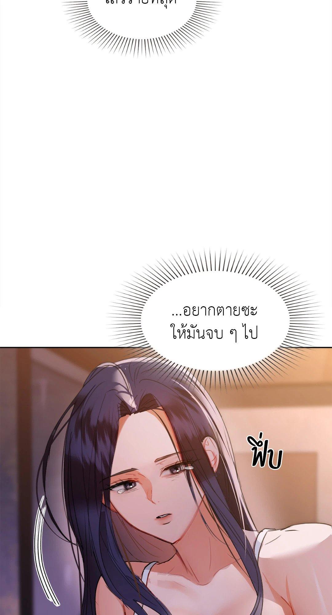 Doujin-Lc- อ่าน โดจิน มังฮวา เกาหลี ญี่ปุ่น จีน แปลไทย Caffeine ตอนที่ 1 2 3 4 5 6 7 8 9 10 11 12 13 14 ฟรี ไม่มีโฆษณา อ่าน โดจิน Manhwa เกาหลี ญี่ปุ่น จีน เรามีครบ คัดมาให้เน้นๆ โดจิน 18+ รับประกันความฟินโดย  Doujin Lc