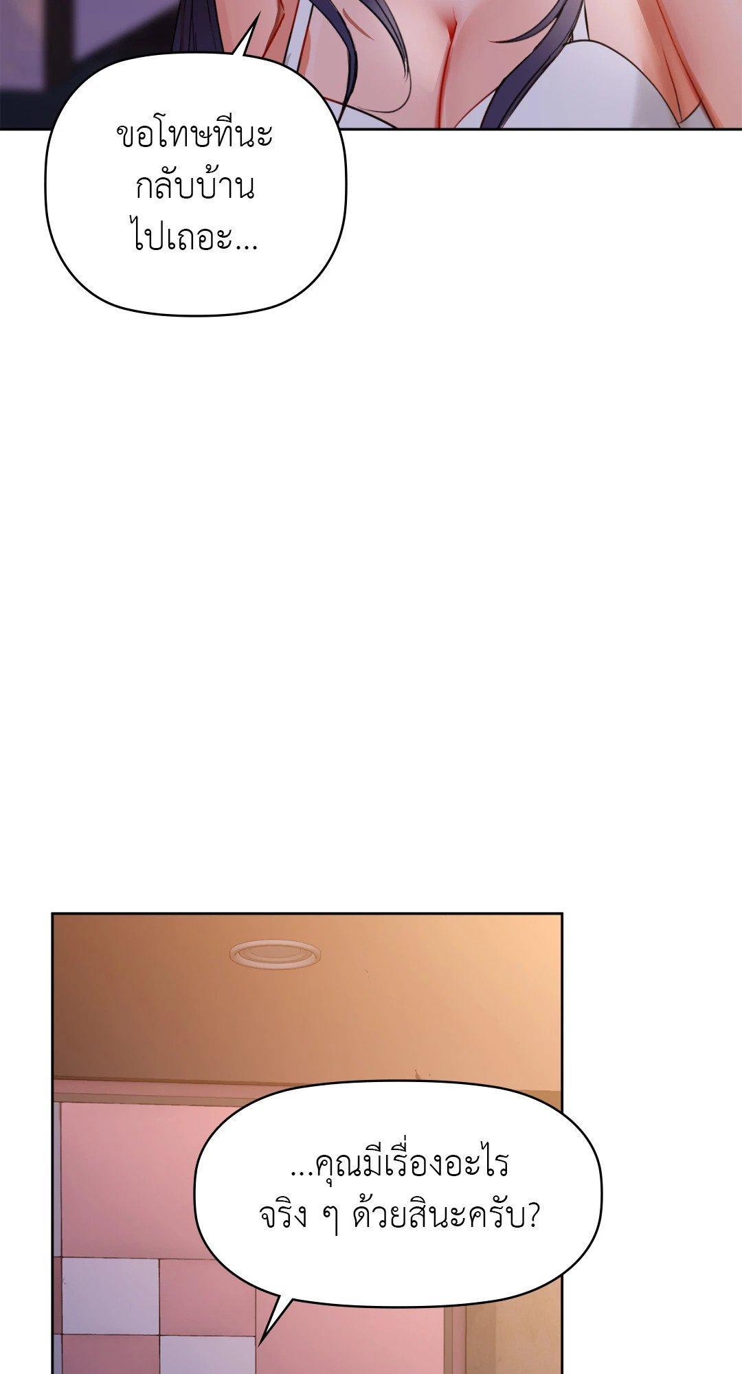 Doujin-Lc- อ่าน โดจิน มังฮวา เกาหลี ญี่ปุ่น จีน แปลไทย Caffeine ตอนที่ 1 2 3 4 5 6 7 8 9 10 11 12 13 14 ฟรี ไม่มีโฆษณา อ่าน โดจิน Manhwa เกาหลี ญี่ปุ่น จีน เรามีครบ คัดมาให้เน้นๆ โดจิน 18+ รับประกันความฟินโดย  Doujin Lc
