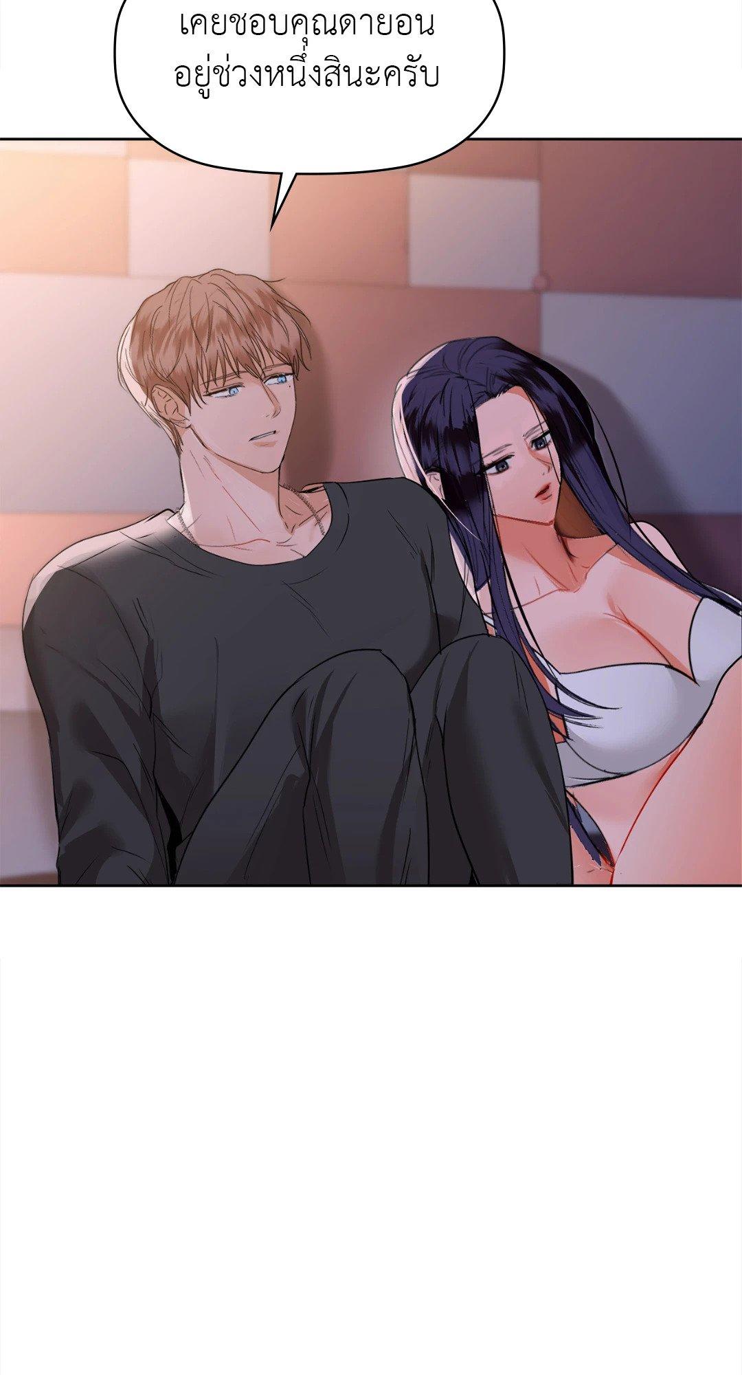 Doujin-Lc- อ่าน โดจิน มังฮวา เกาหลี ญี่ปุ่น จีน แปลไทย Caffeine ตอนที่ 1 2 3 4 5 6 7 8 9 10 11 12 13 14 ฟรี ไม่มีโฆษณา อ่าน โดจิน Manhwa เกาหลี ญี่ปุ่น จีน เรามีครบ คัดมาให้เน้นๆ โดจิน 18+ รับประกันความฟินโดย  Doujin Lc