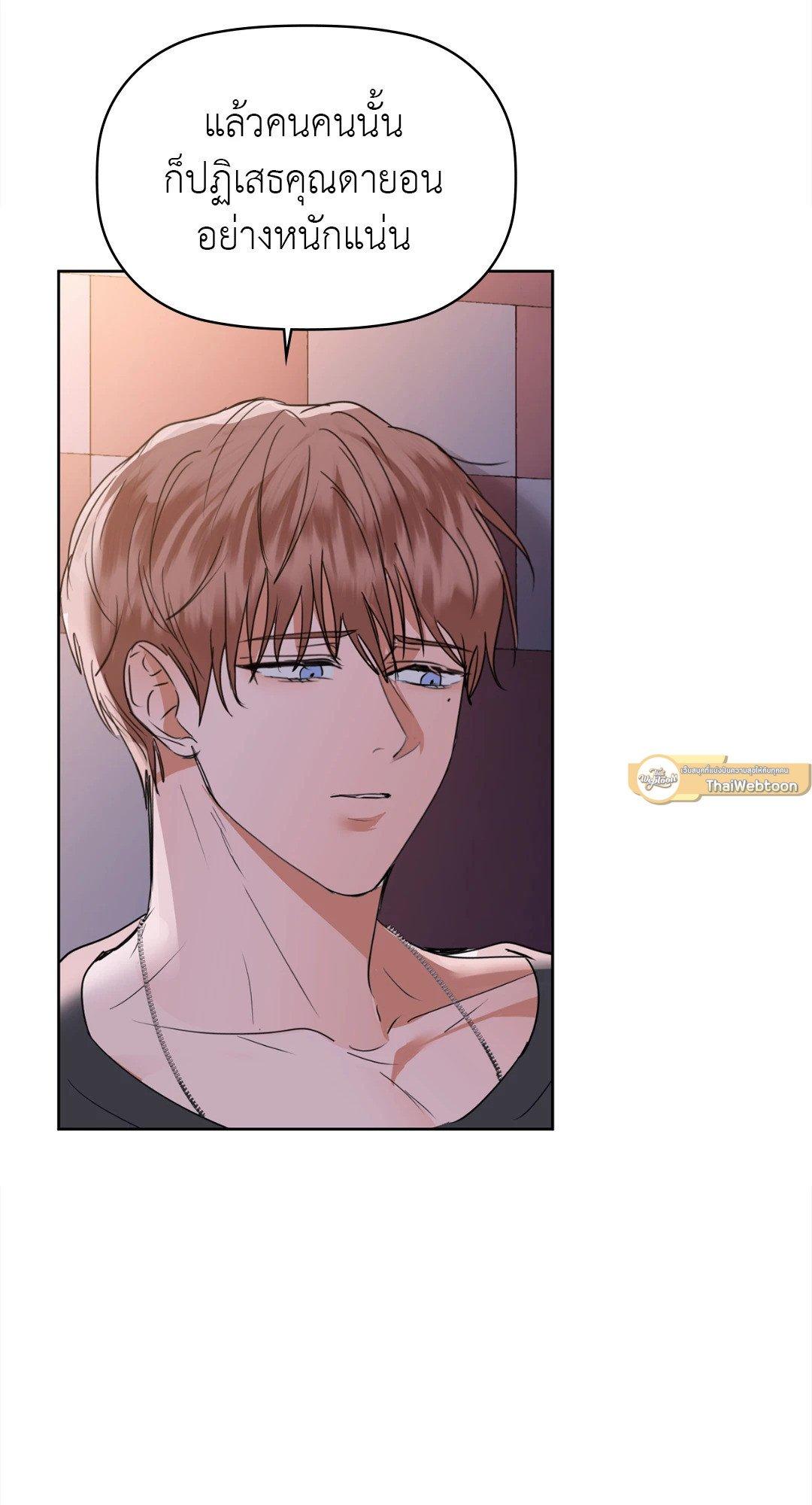Doujin-Lc- อ่าน โดจิน มังฮวา เกาหลี ญี่ปุ่น จีน แปลไทย Caffeine ตอนที่ 1 2 3 4 5 6 7 8 9 10 11 12 13 14 ฟรี ไม่มีโฆษณา อ่าน โดจิน Manhwa เกาหลี ญี่ปุ่น จีน เรามีครบ คัดมาให้เน้นๆ โดจิน 18+ รับประกันความฟินโดย  Doujin Lc